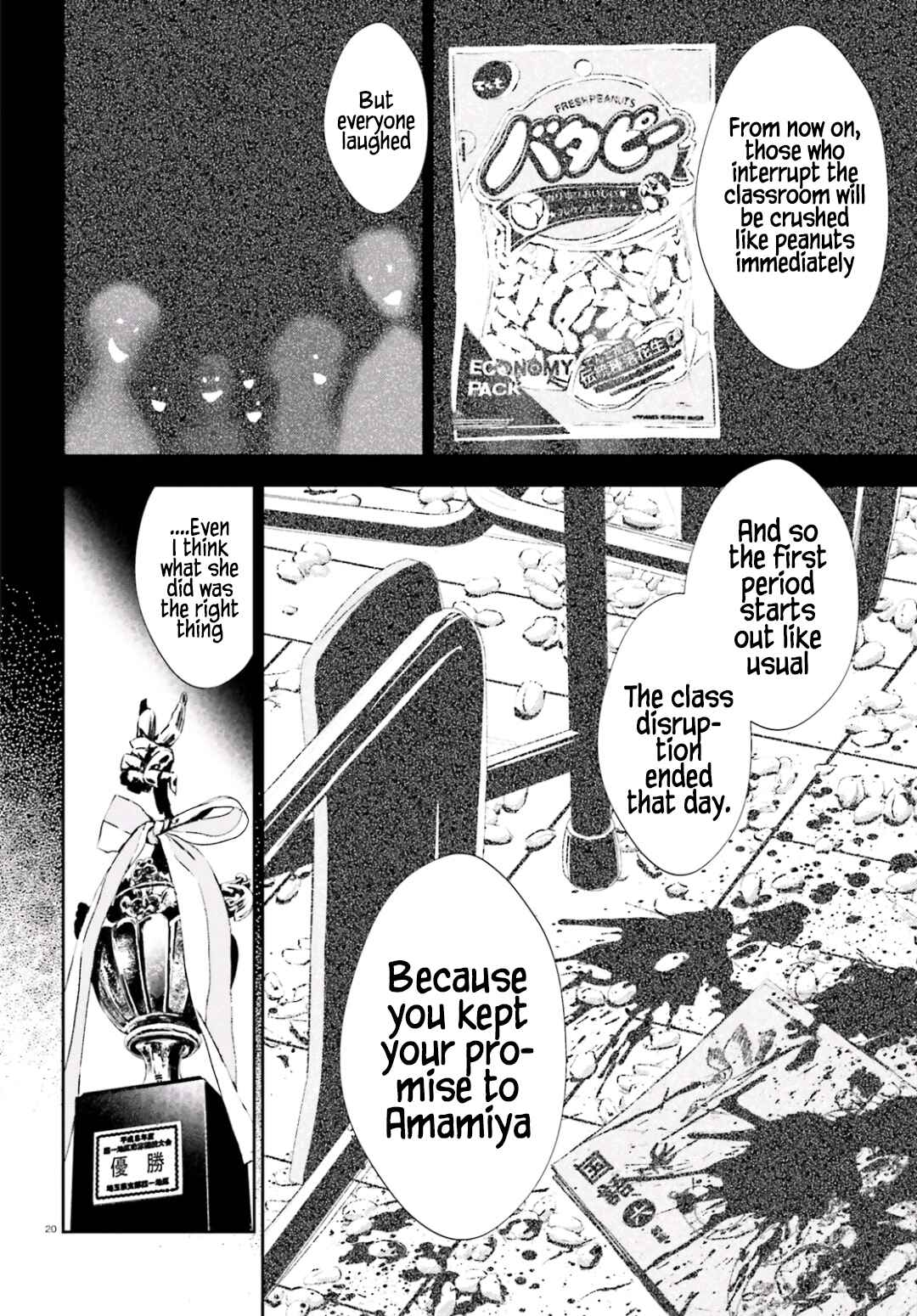 Page 21 Chapter 15 Black Kanojo