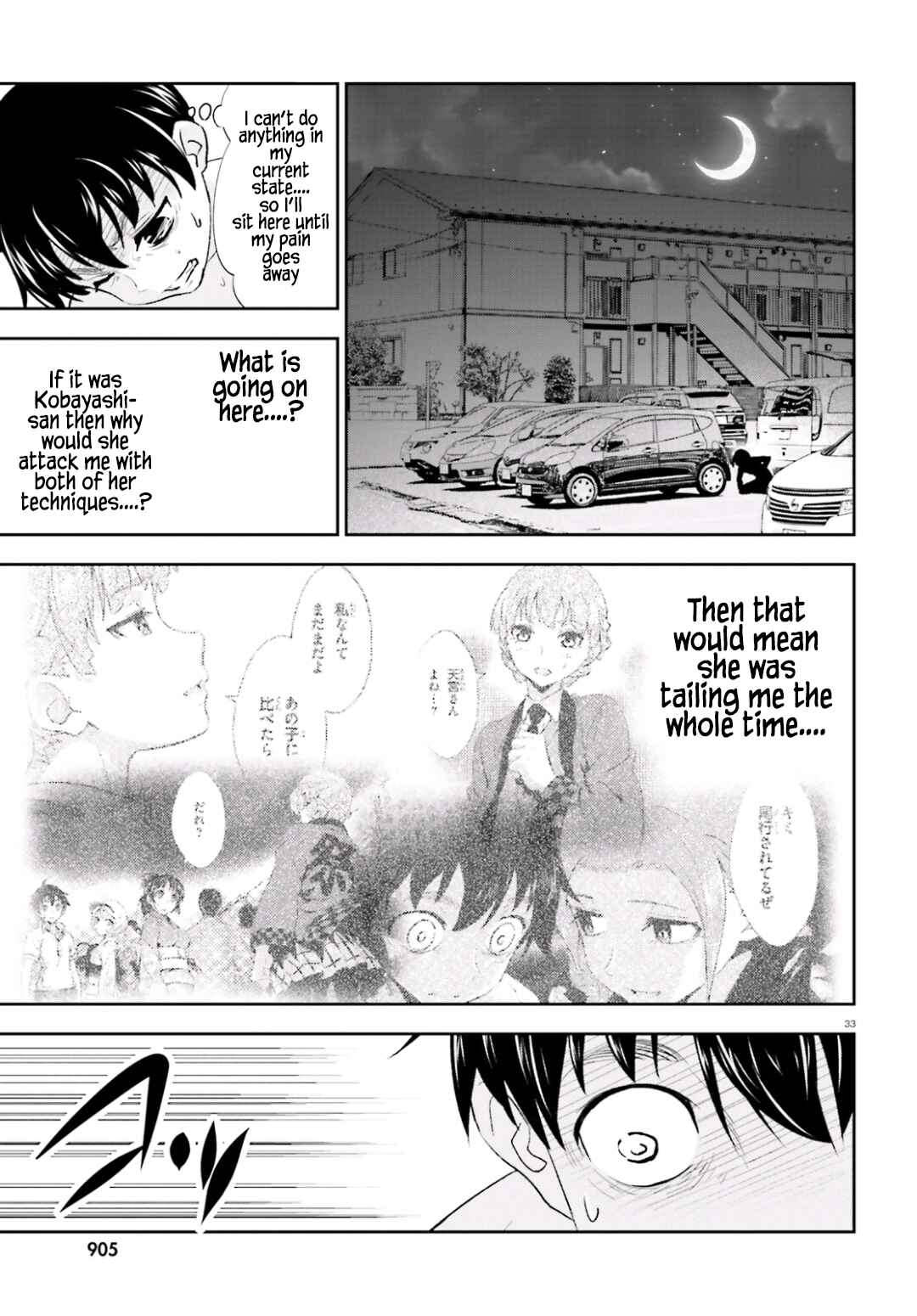 Page 34 Chapter 15 Black Kanojo
