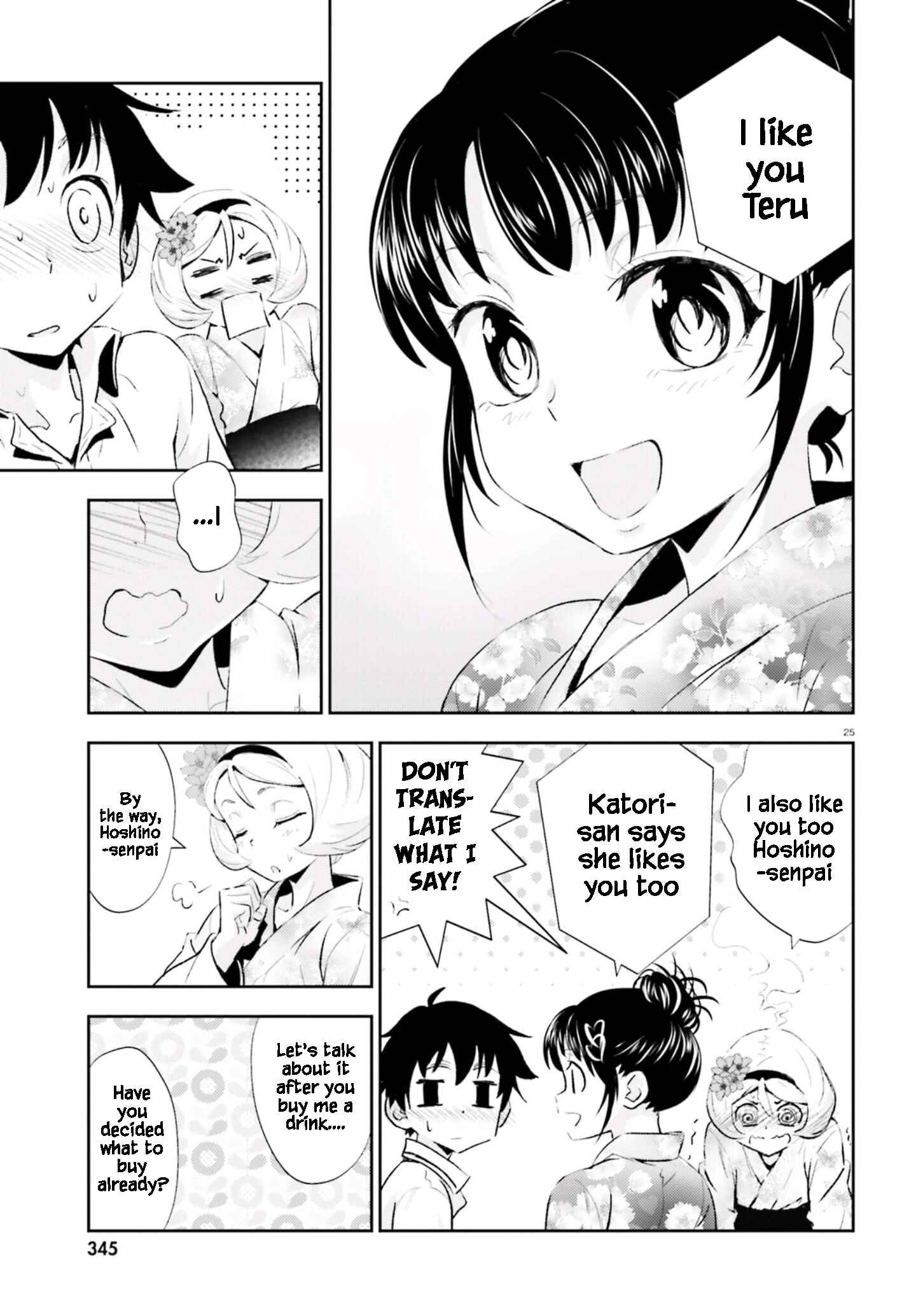 Page 26 Chapter 14 Black Kanojo