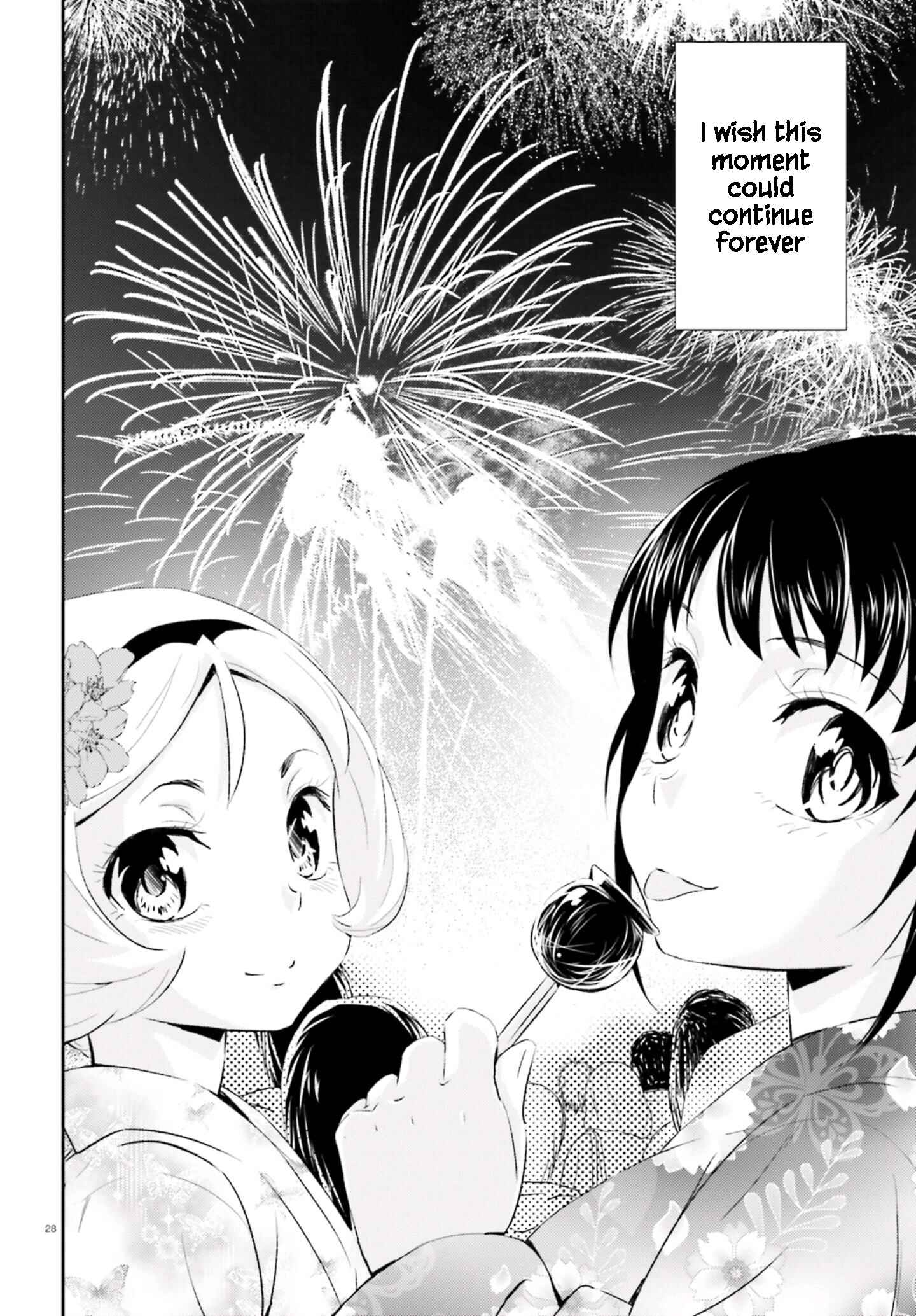 Page 29 Chapter 14 Black Kanojo