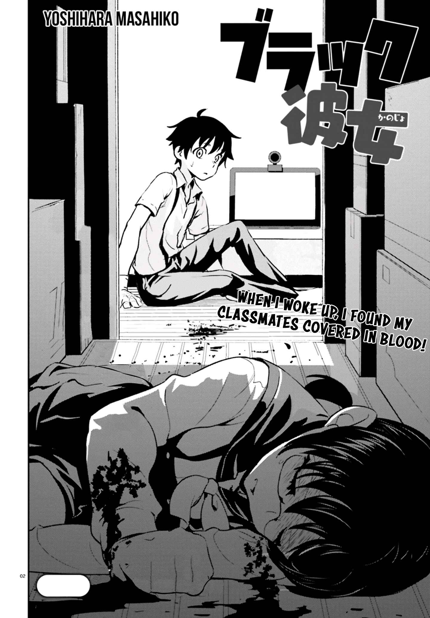 Page 3 Chapter 12 Black Kanojo