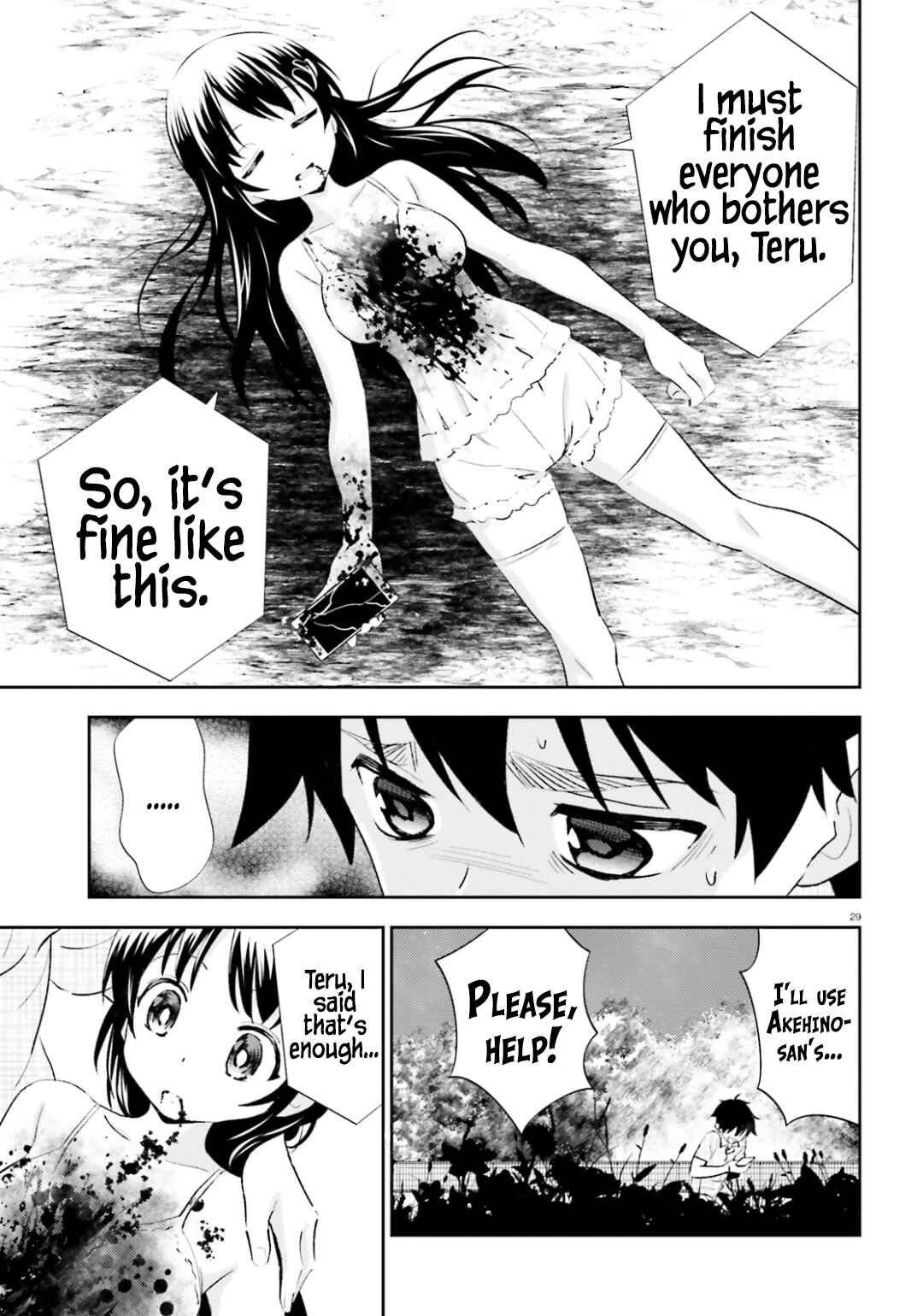 Page 29 Chapter 20 Black Kanojo