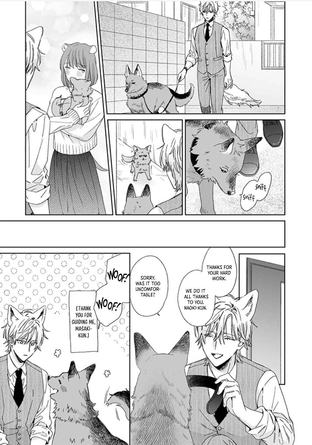 Page 13 Chapter 1.2 Shepherd-kun wa Akiramenai