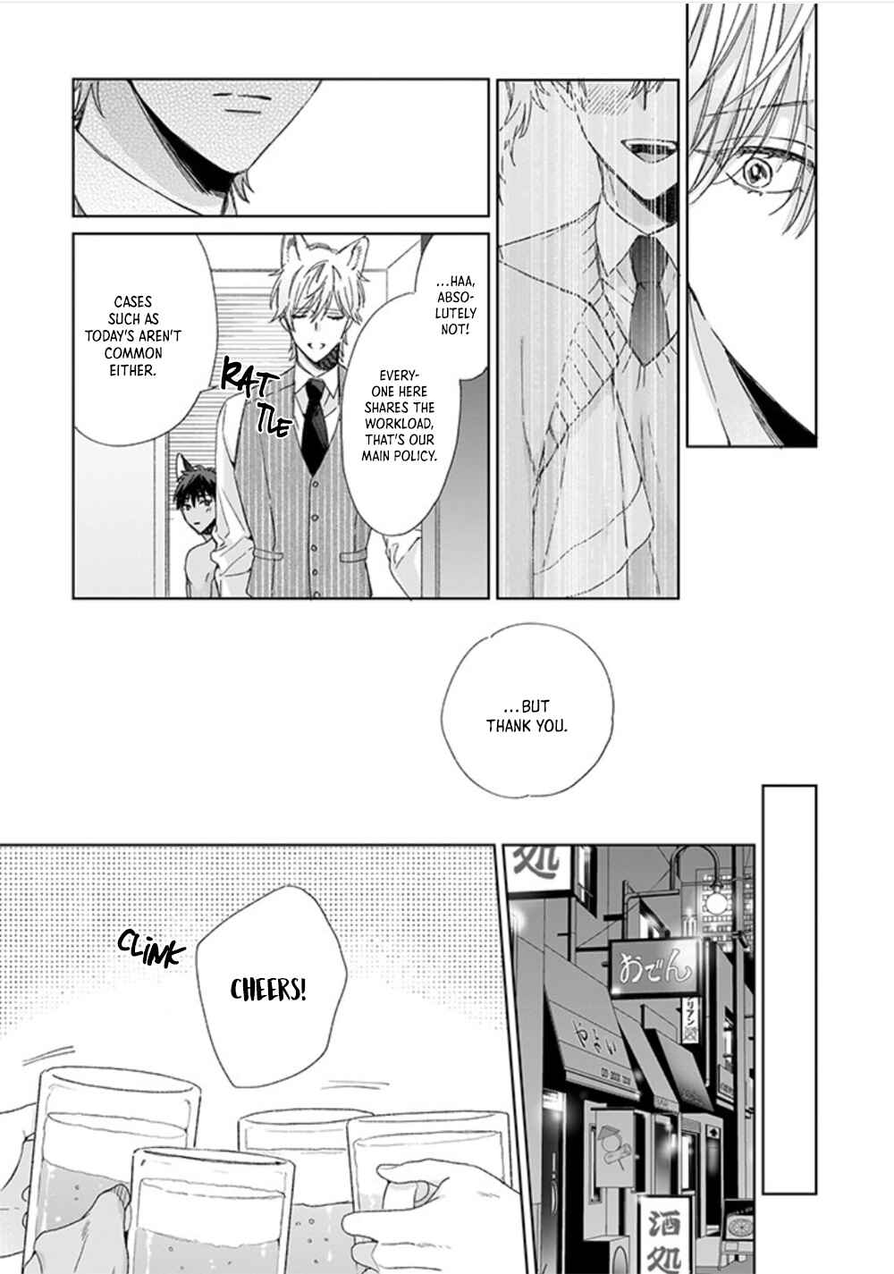 Page 17 Chapter 1.2 Shepherd-kun wa Akiramenai
