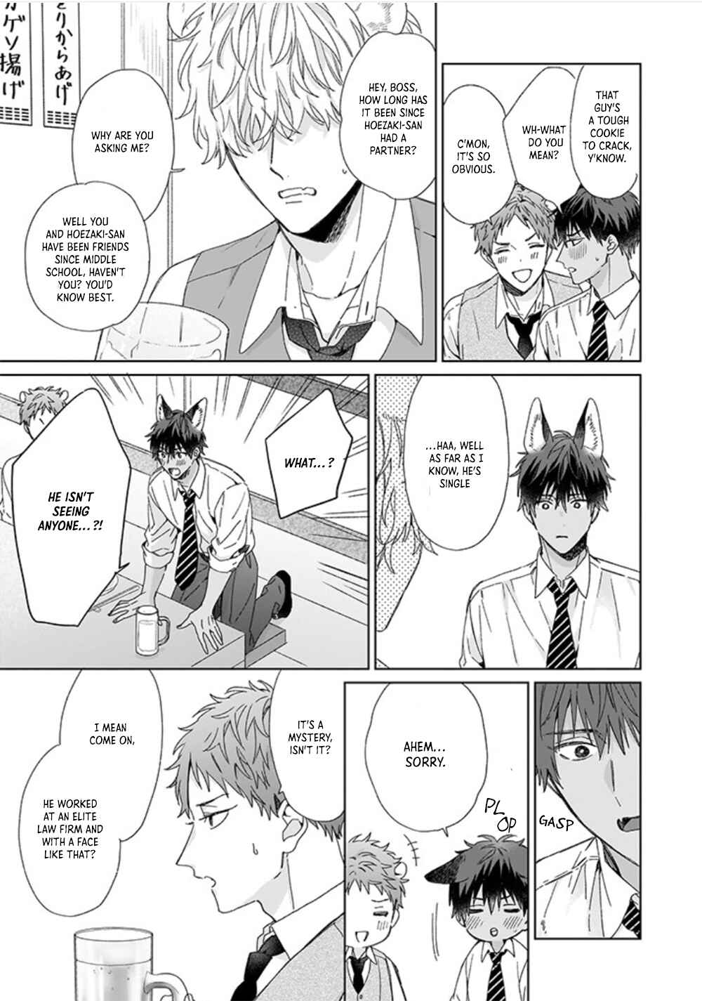 Page 19 Chapter 1.2 Shepherd-kun wa Akiramenai