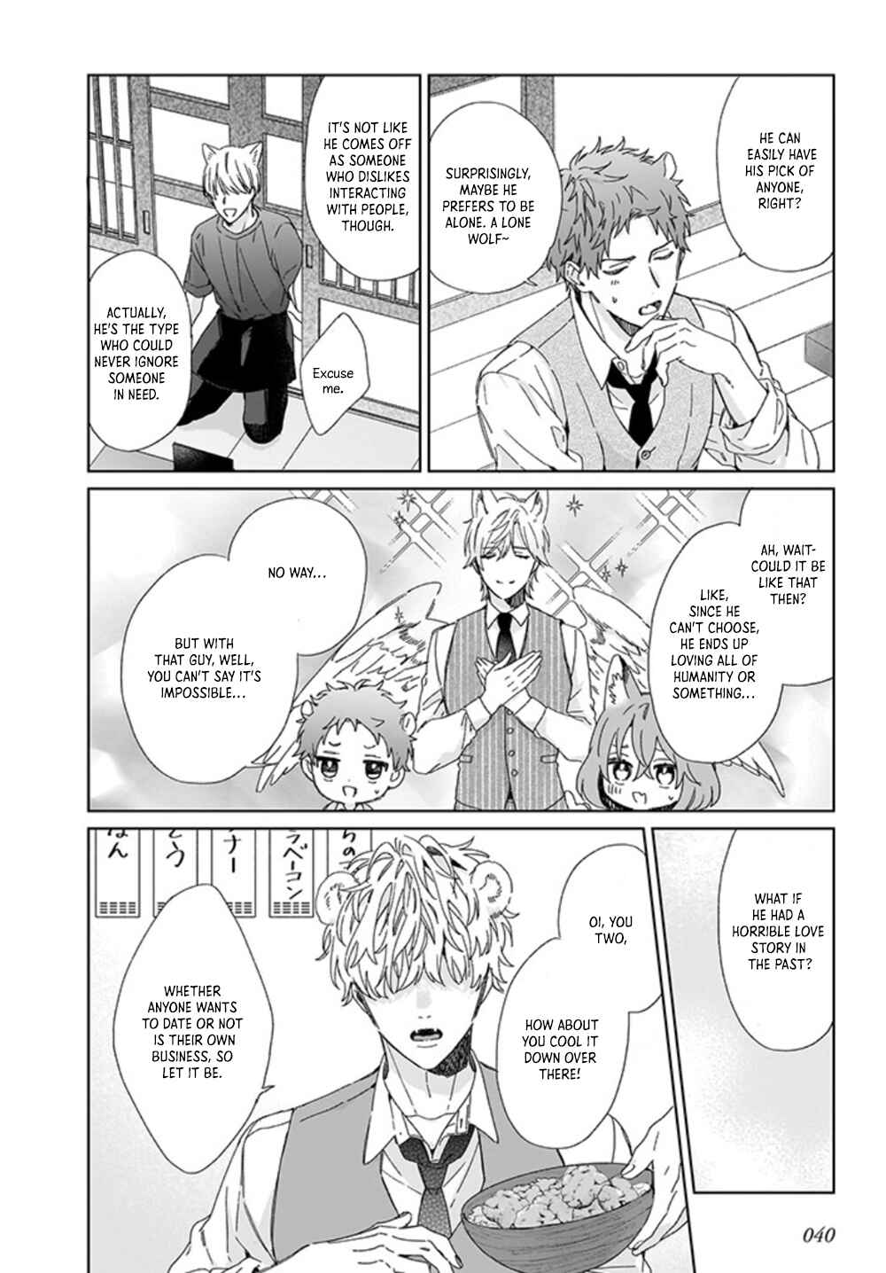 Page 20 Chapter 1.2 Shepherd-kun wa Akiramenai
