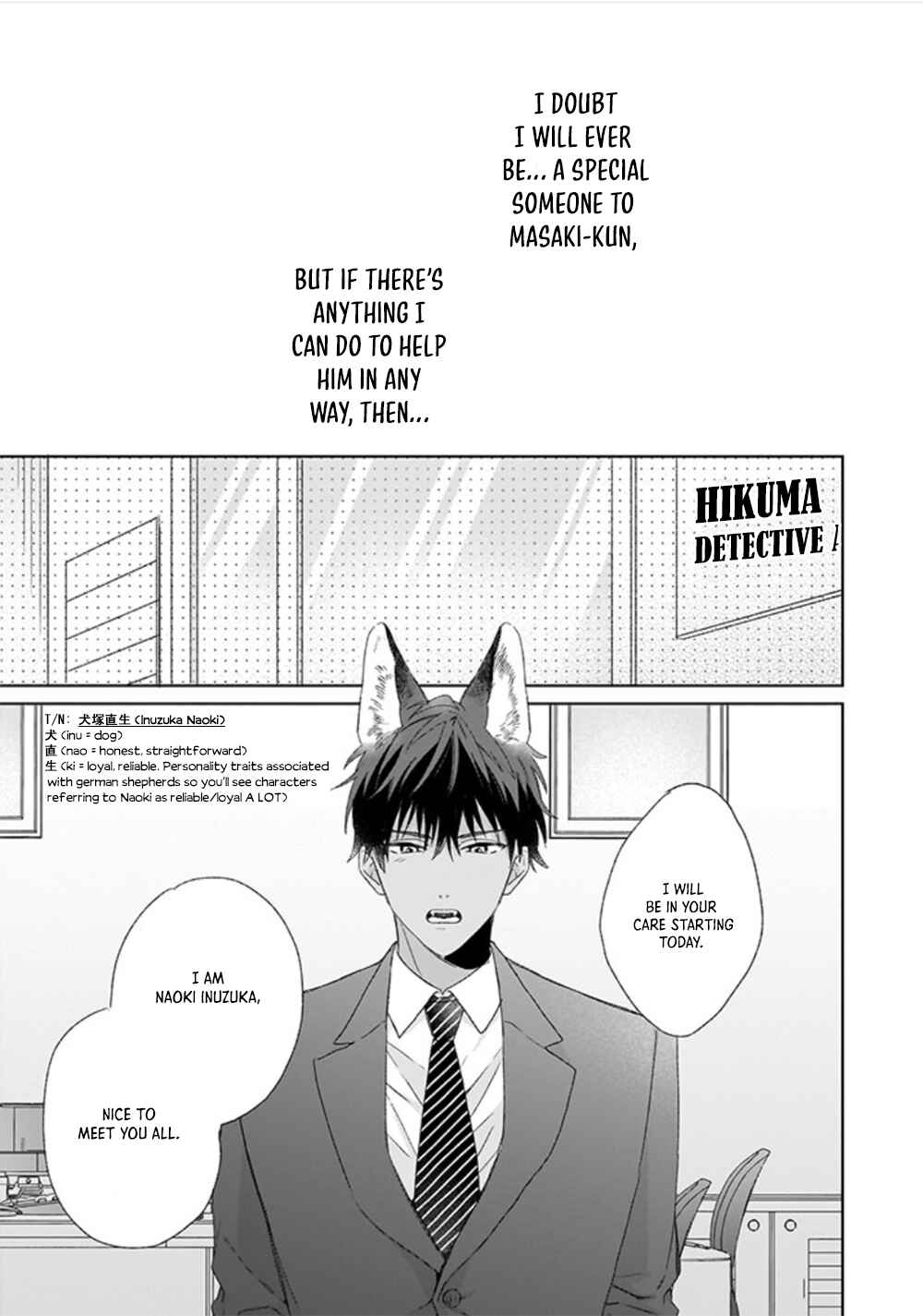 Page 7 Chapter 1.2 Shepherd-kun wa Akiramenai