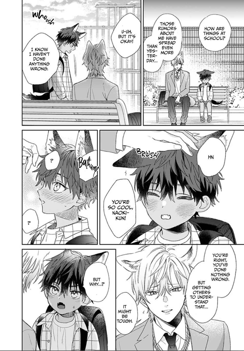 Page 13 Chapter 1.1 Shepherd-kun wa Akiramenai