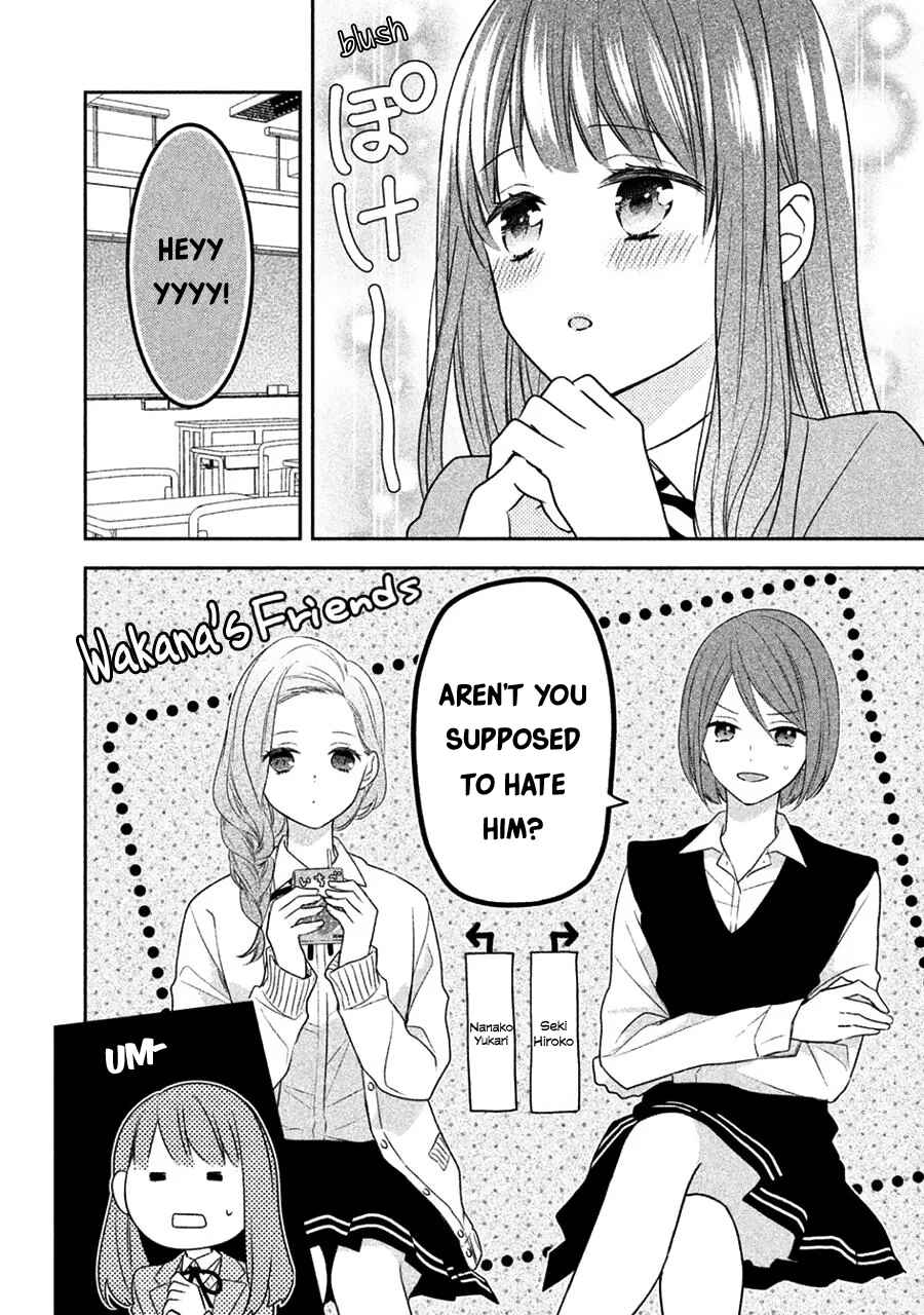 Page 2 Chapter 3 I Will Hate You,  Sayama-kun!