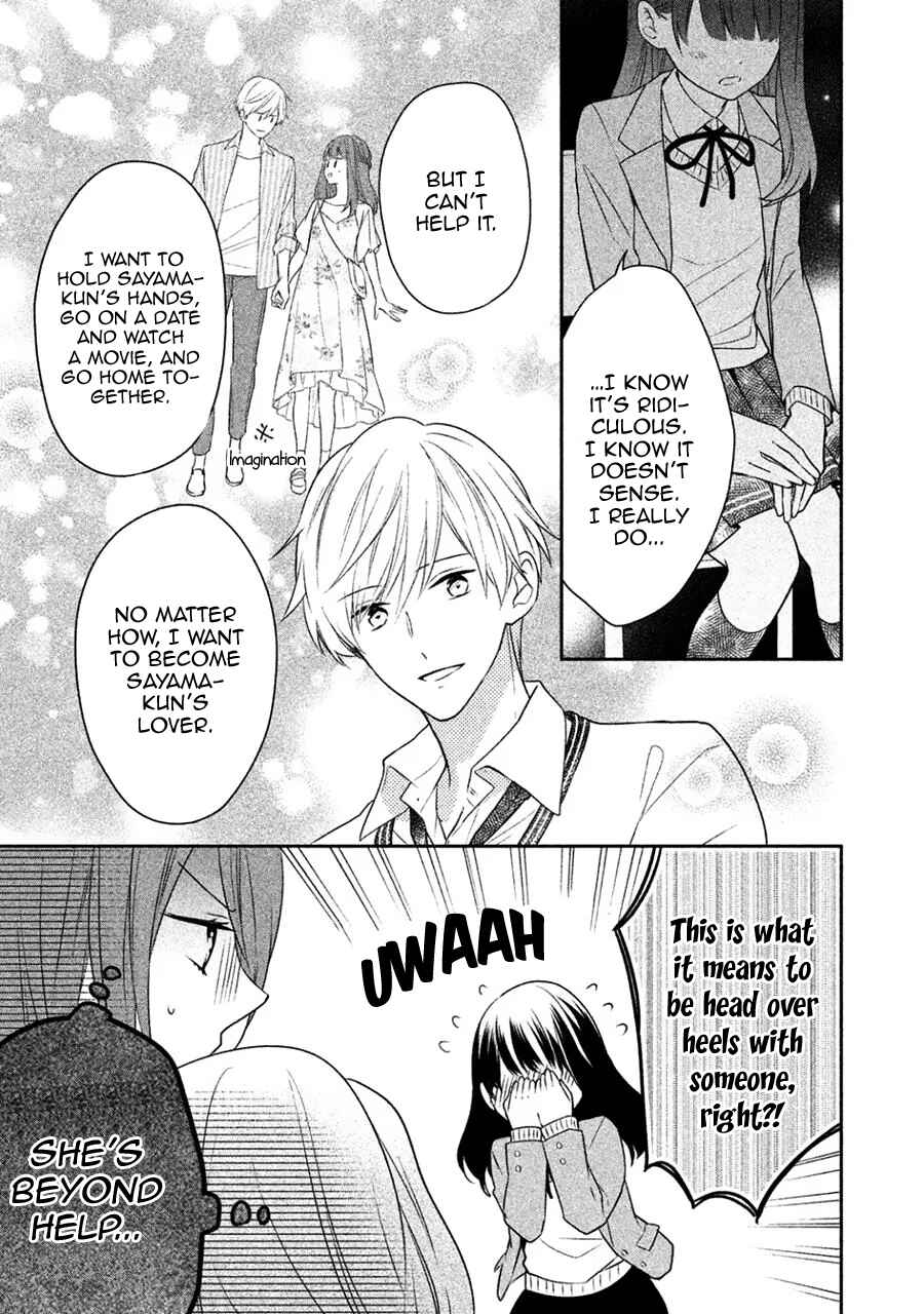 Page 5 Chapter 3 I Will Hate You,  Sayama-kun!