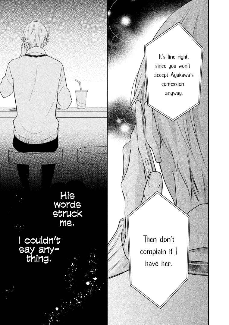 Page 3 Chapter 9.5 I Will Hate You,  Sayama-kun!