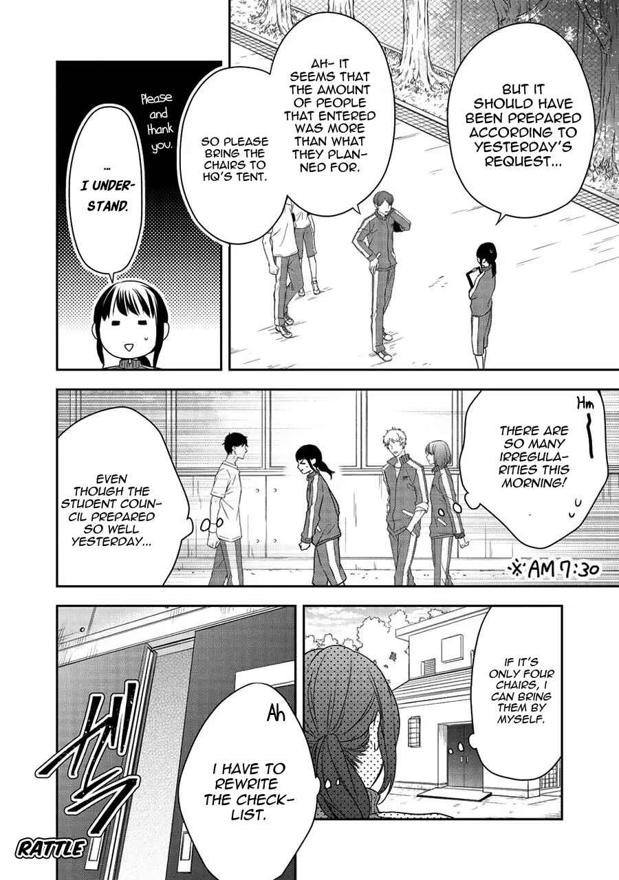 Page 2 Chapter 4 I Will Hate You,  Sayama-kun!