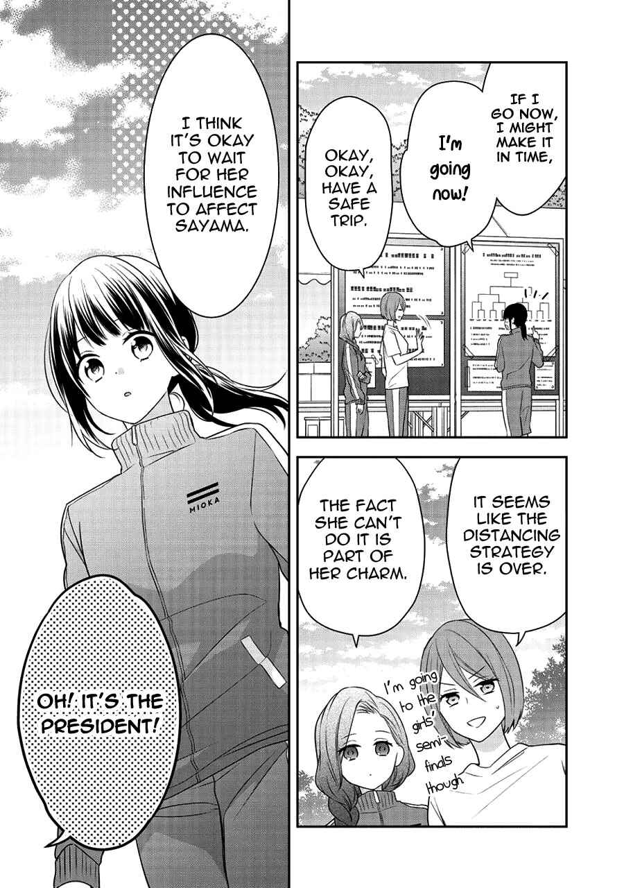 Page 23 Chapter 4 I Will Hate You,  Sayama-kun!