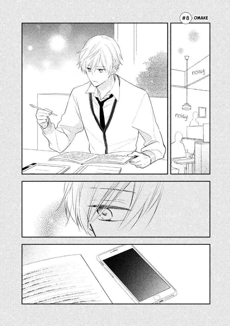 Page 1 Chapter 8.5 I Will Hate You,  Sayama-kun!