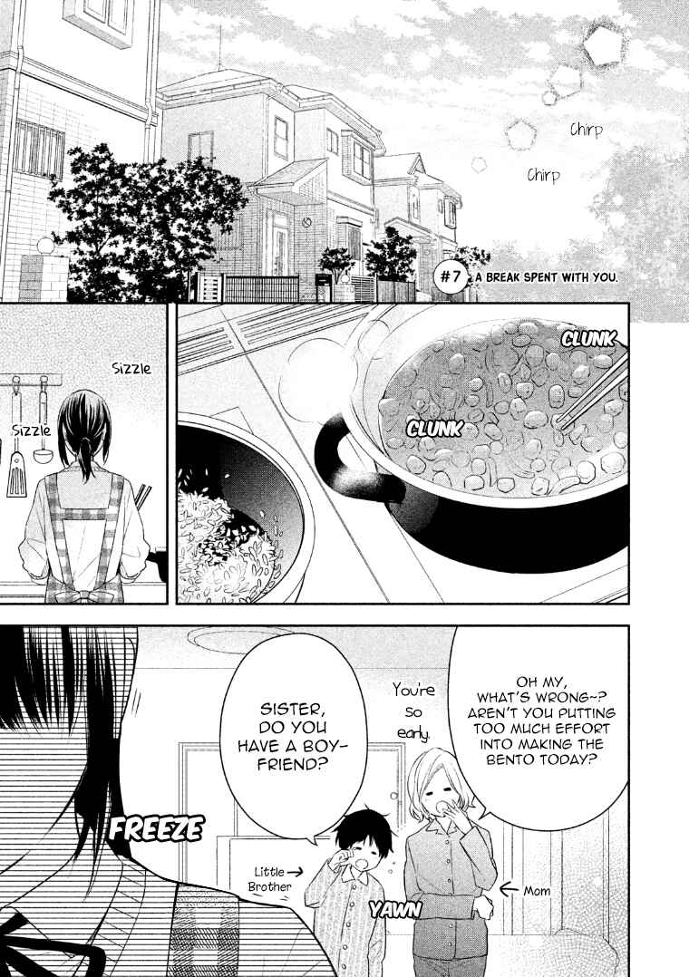 Page 2 Chapter 7 I Will Hate You,  Sayama-kun!