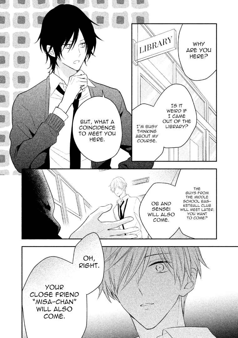 Page 21 Chapter 7 I Will Hate You,  Sayama-kun!