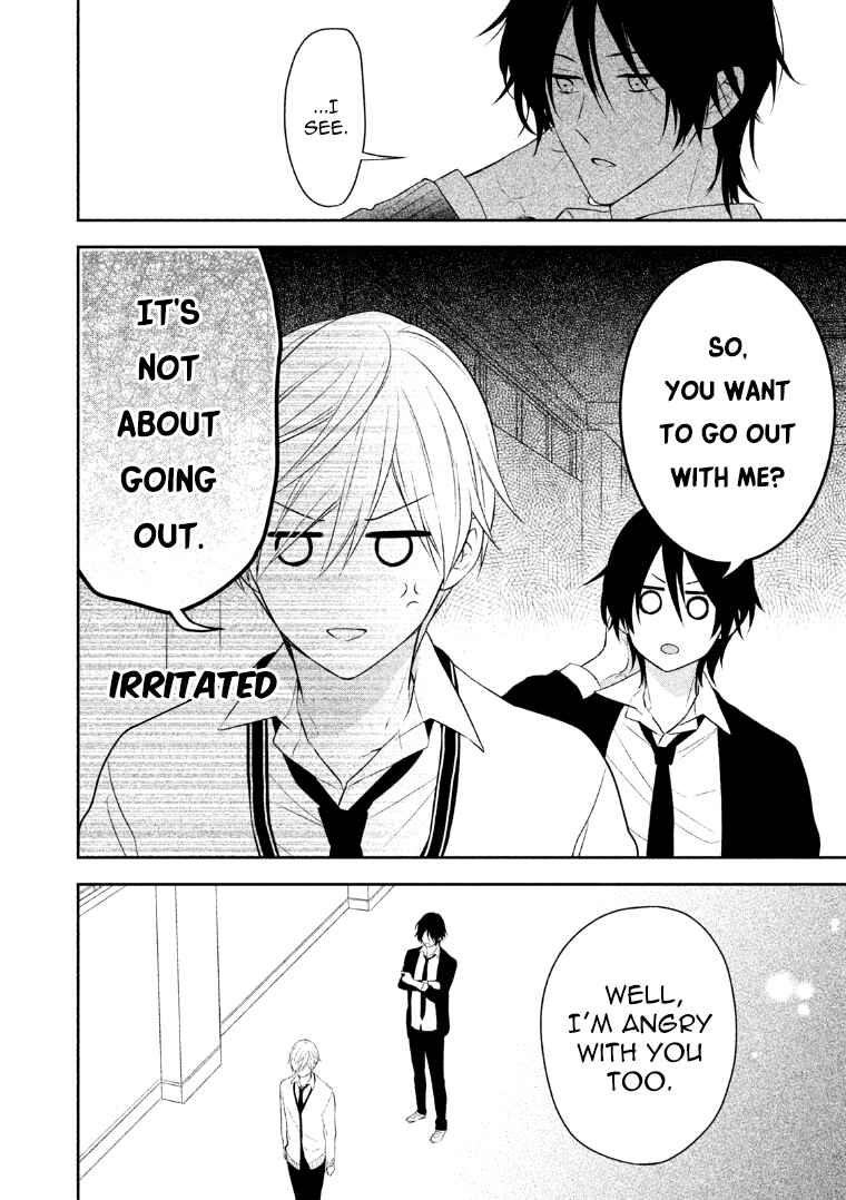 Page 23 Chapter 7 I Will Hate You,  Sayama-kun!