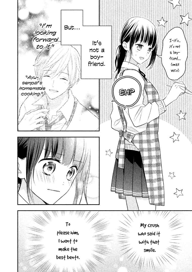 Page 3 Chapter 7 I Will Hate You,  Sayama-kun!