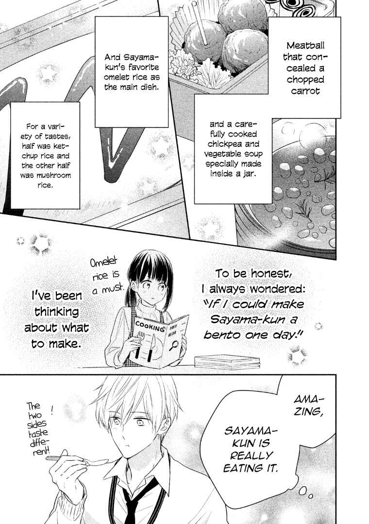 Page 6 Chapter 7 I Will Hate You,  Sayama-kun!