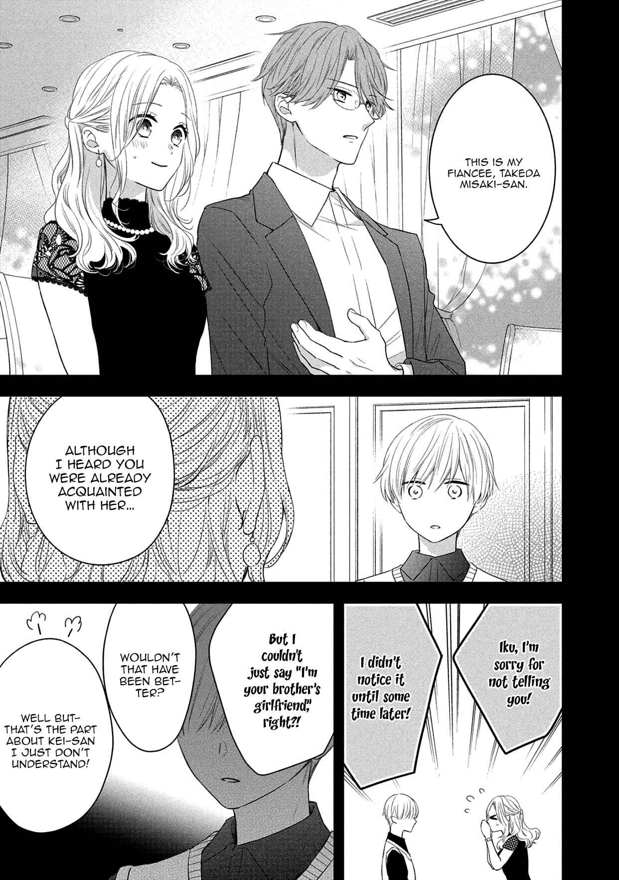Page 27 Chapter 14 I Will Hate You,  Sayama-kun!