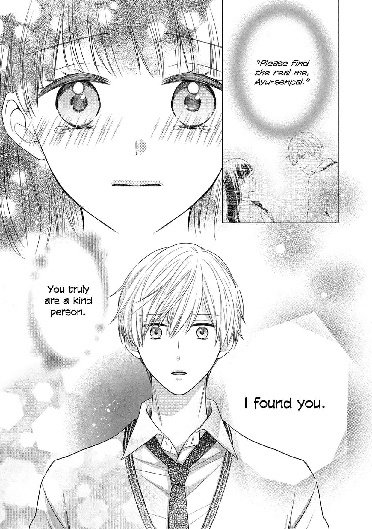 Page 56 Chapter 14 I Will Hate You,  Sayama-kun!