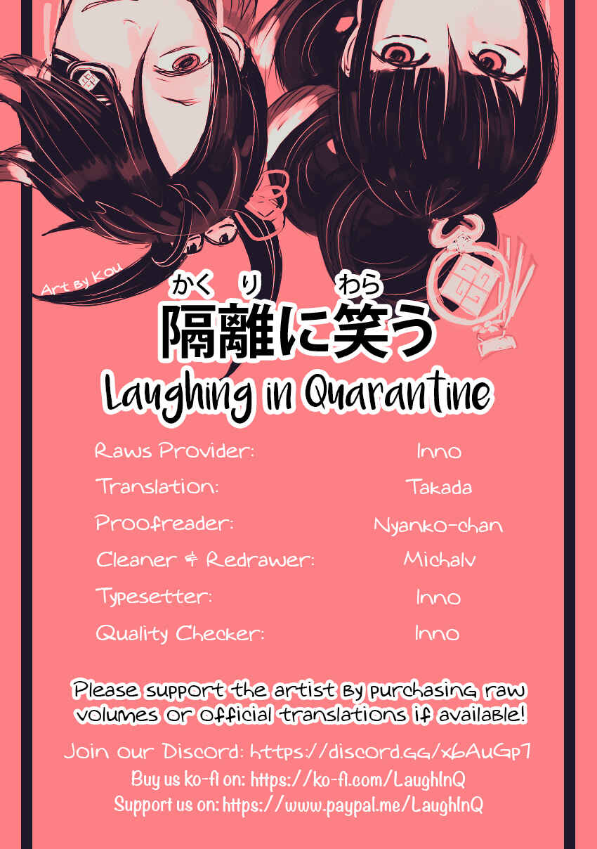 Page 43 Chapter 13 I Will Hate You,  Sayama-kun!