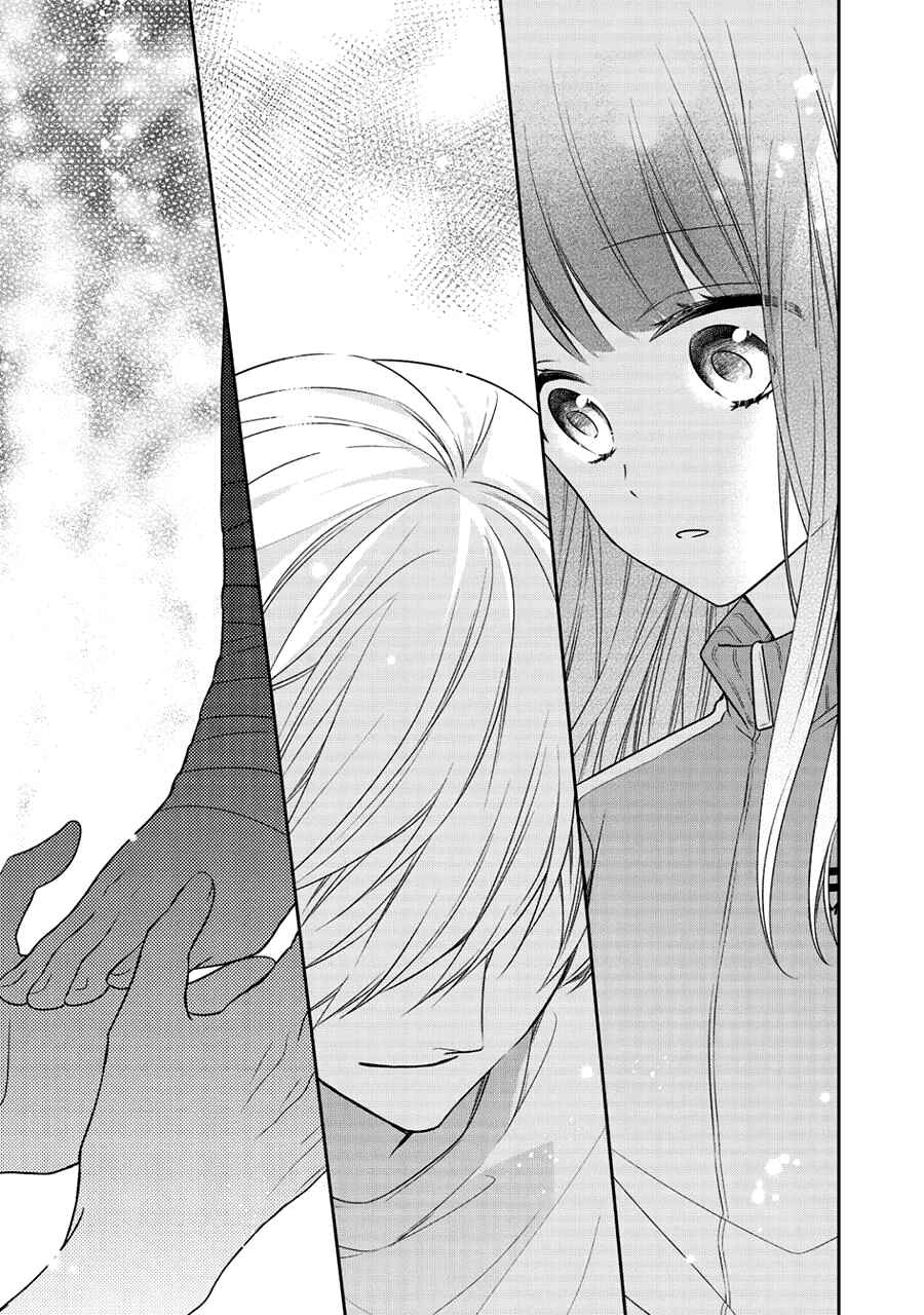 Page 31 Chapter 5 I Will Hate You,  Sayama-kun!