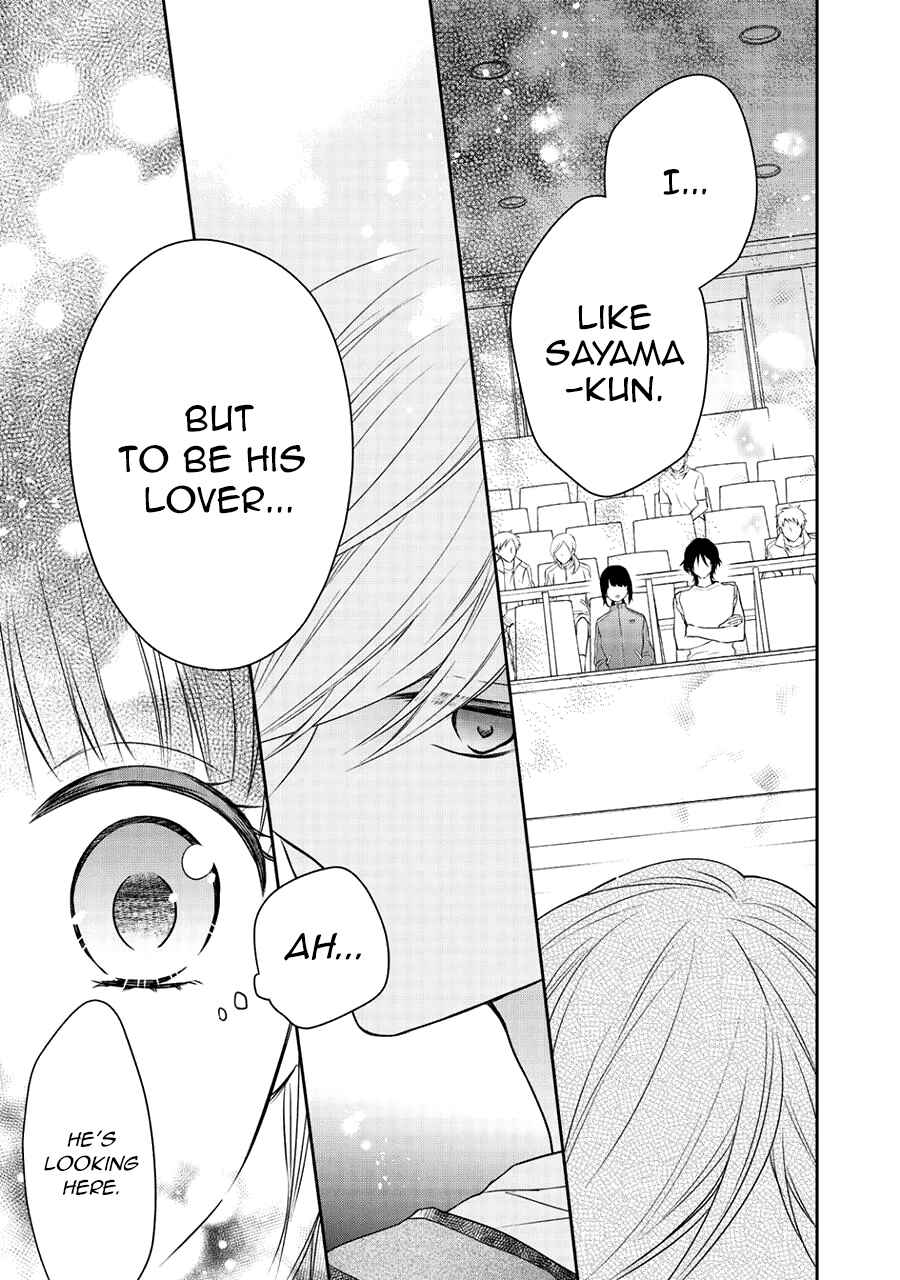 Page 9 Chapter 5 I Will Hate You,  Sayama-kun!