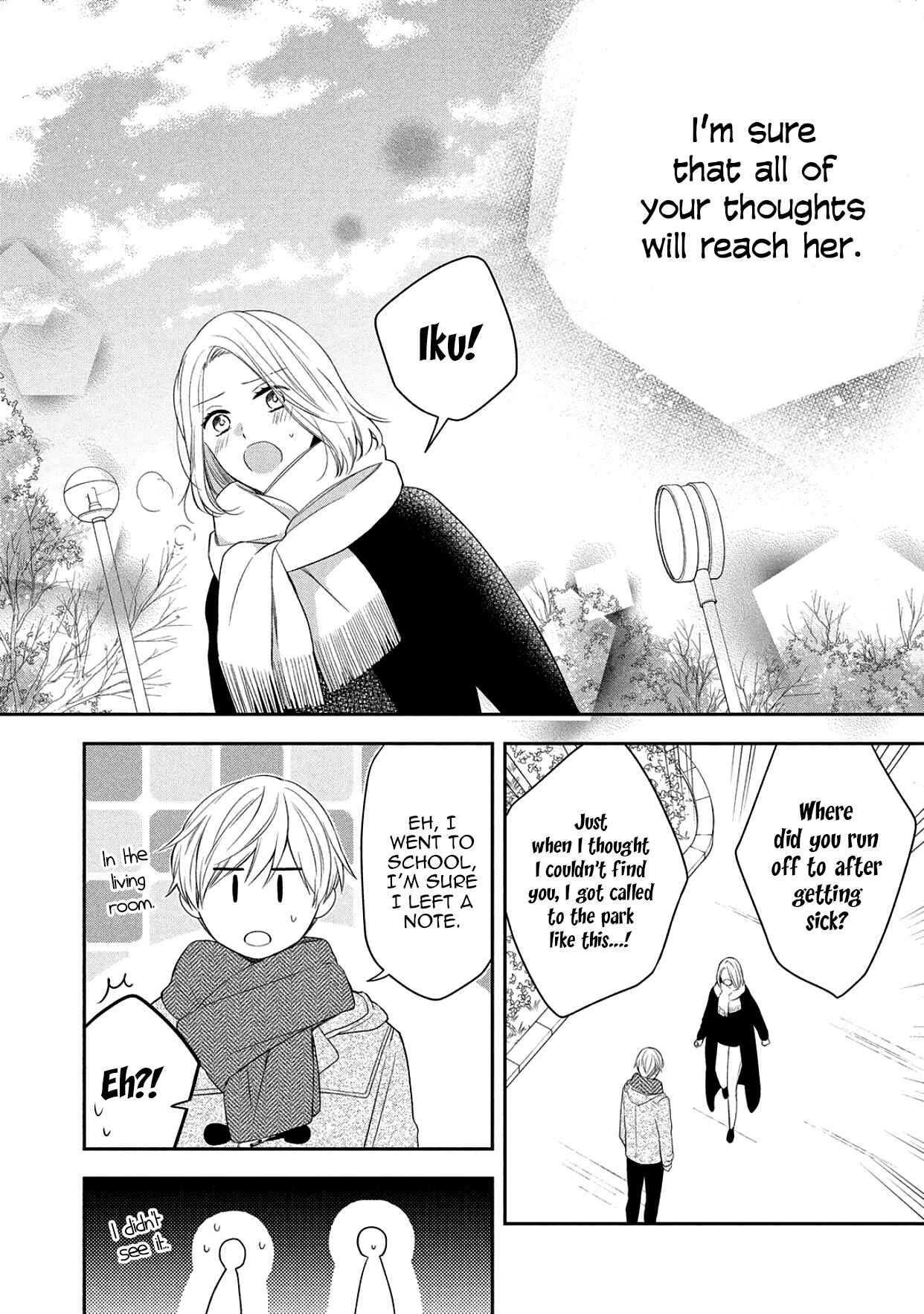 Page 14 Chapter 15 I Will Hate You,  Sayama-kun!