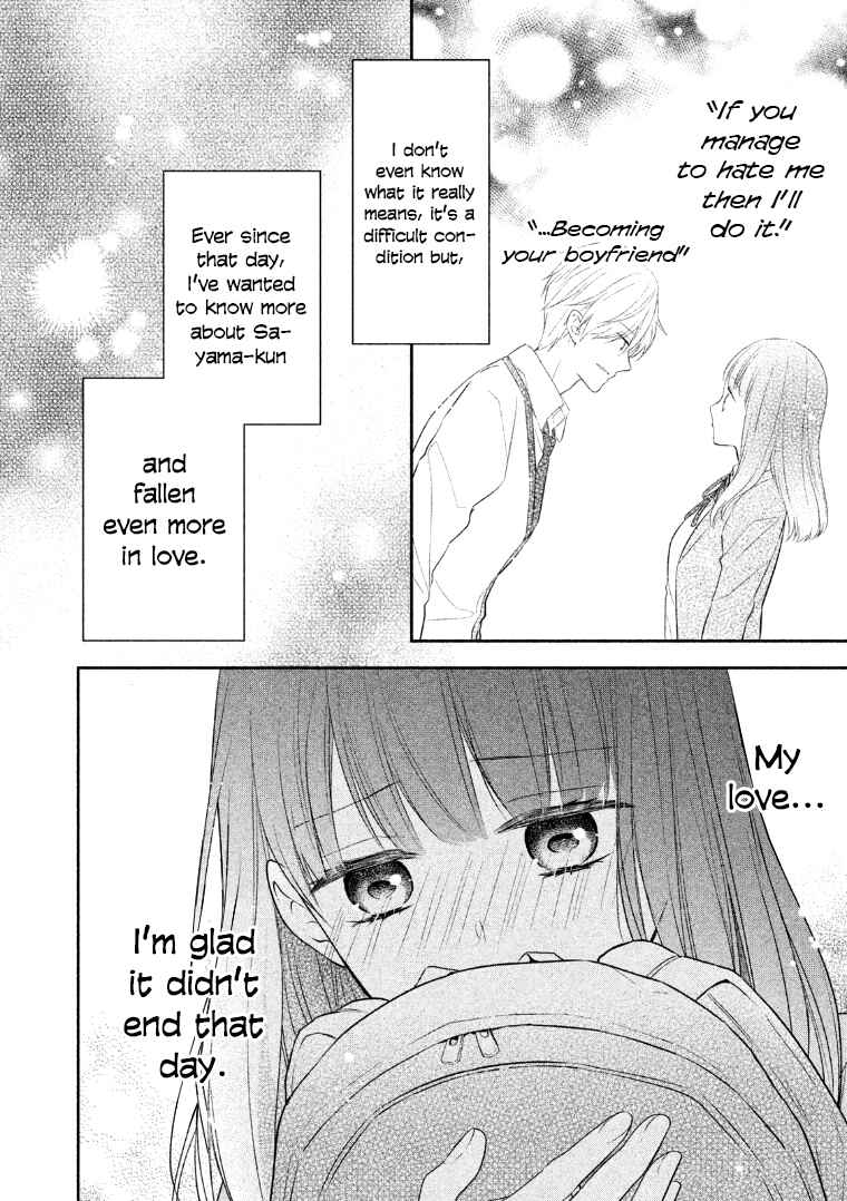 Page 11 Chapter 8 I Will Hate You,  Sayama-kun!