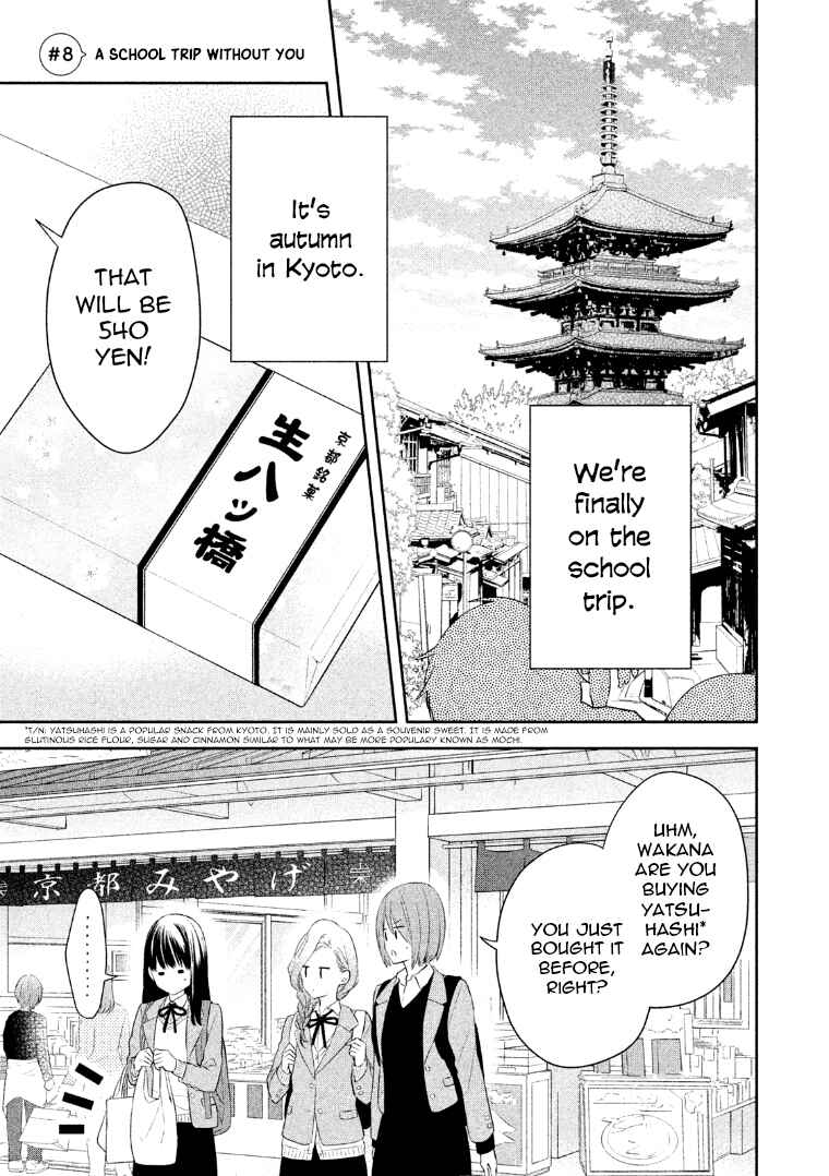 Page 2 Chapter 8 I Will Hate You,  Sayama-kun!