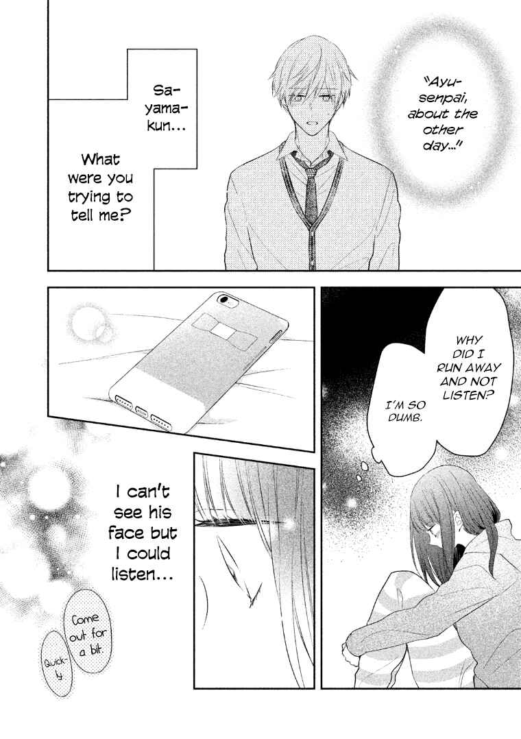 Page 21 Chapter 8 I Will Hate You,  Sayama-kun!