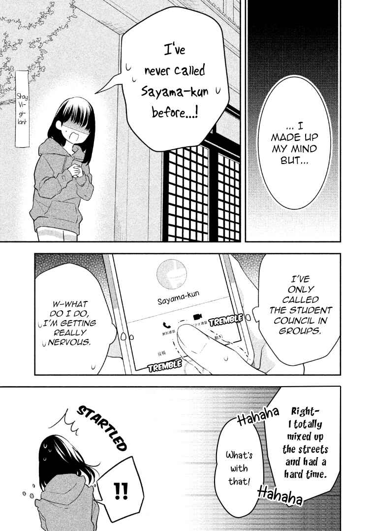 Page 22 Chapter 8 I Will Hate You,  Sayama-kun!
