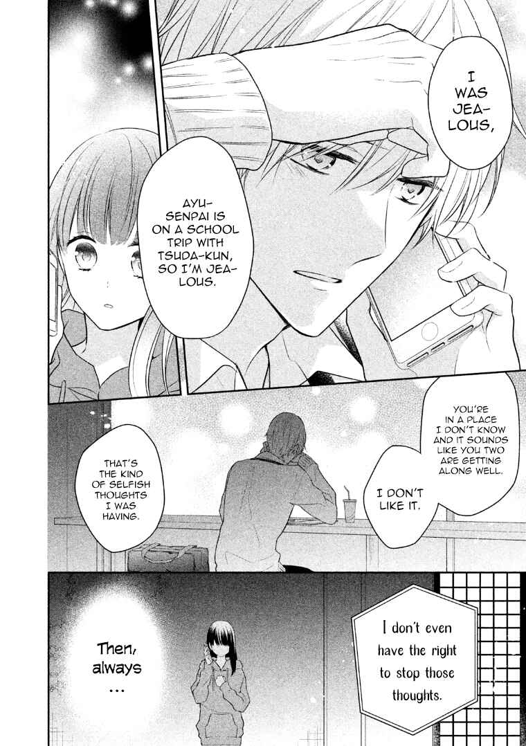 Page 33 Chapter 8 I Will Hate You,  Sayama-kun!