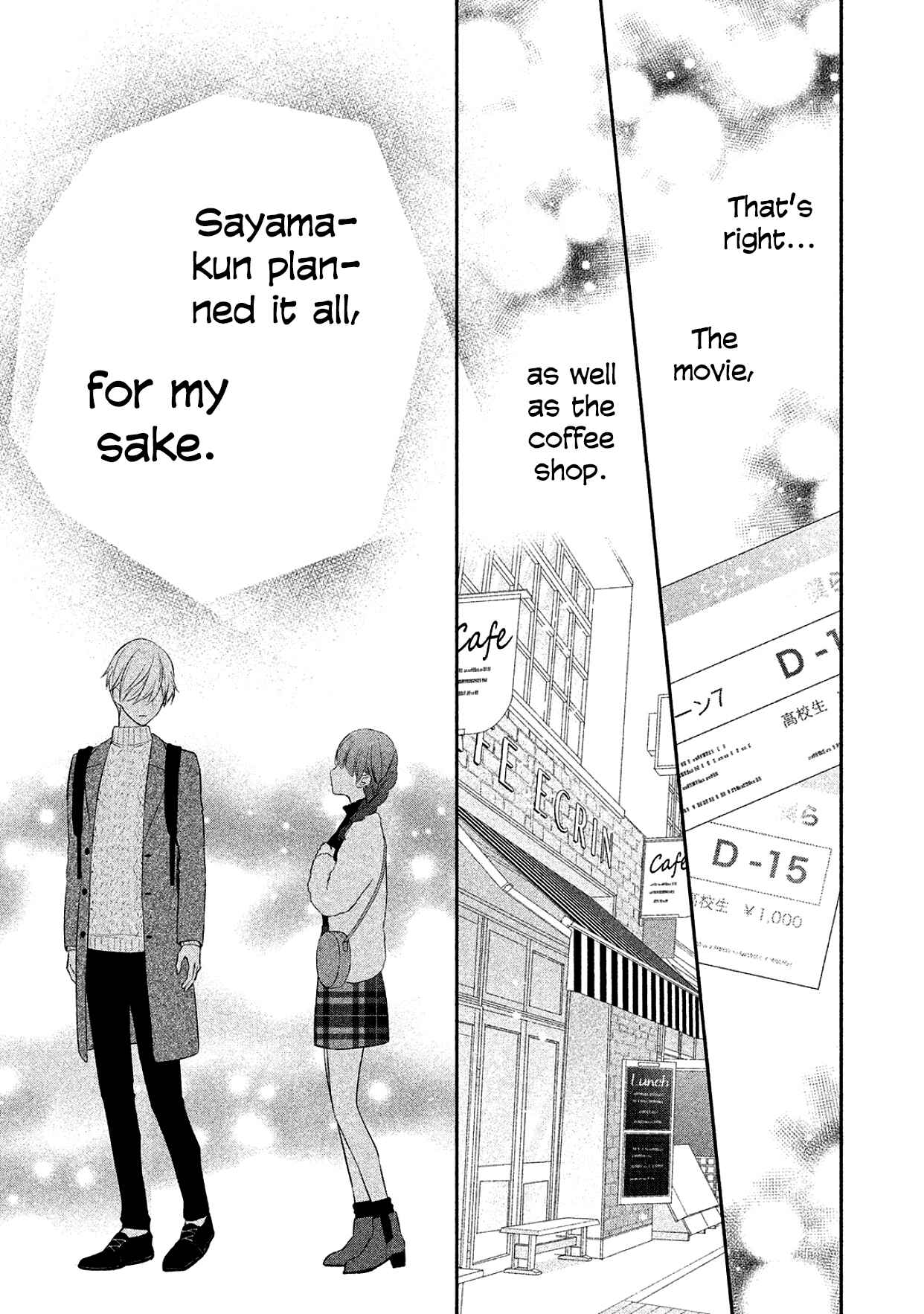 Page 26 Chapter 10 I Will Hate You,  Sayama-kun!