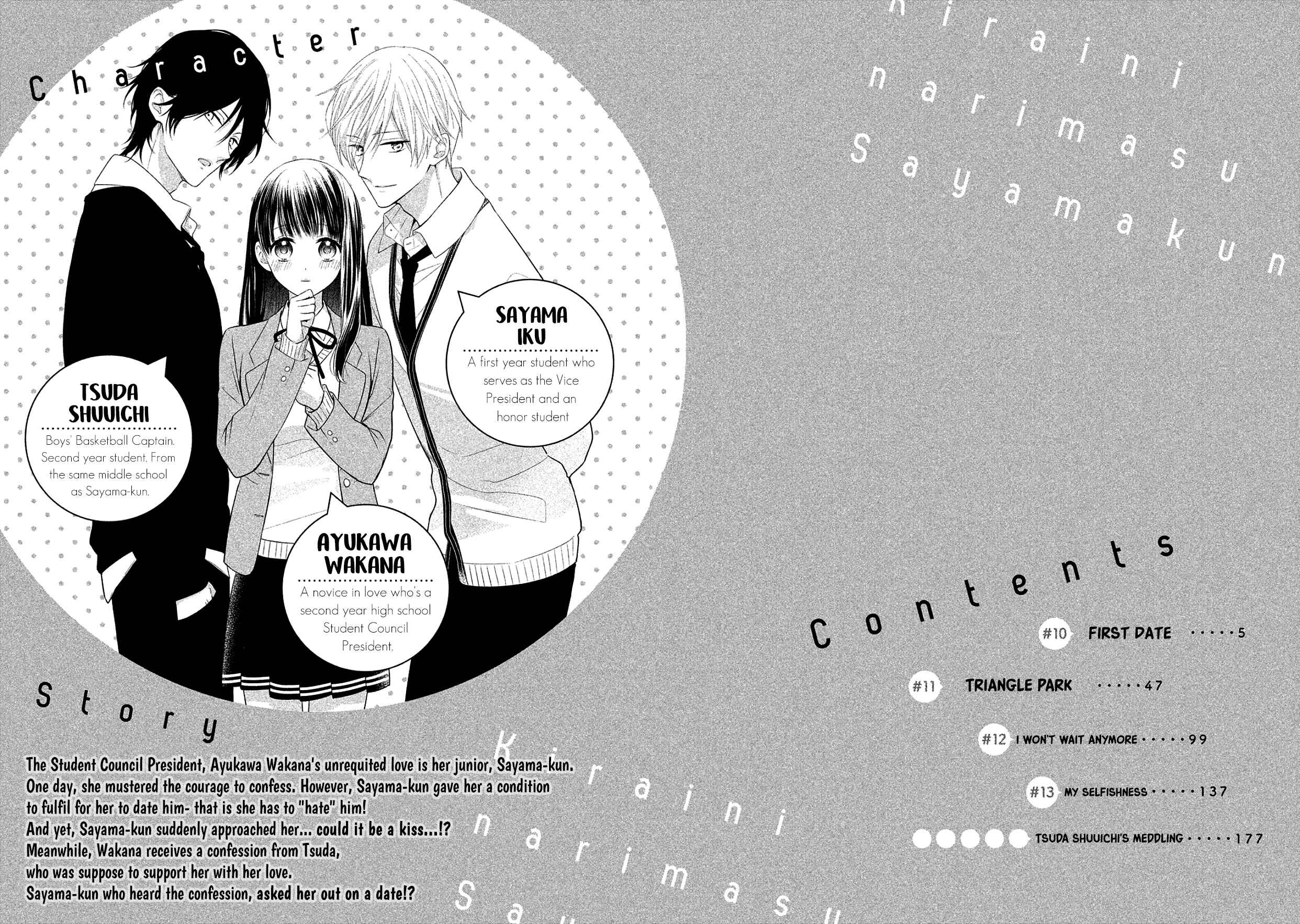 Page 3 Chapter 10 I Will Hate You,  Sayama-kun!