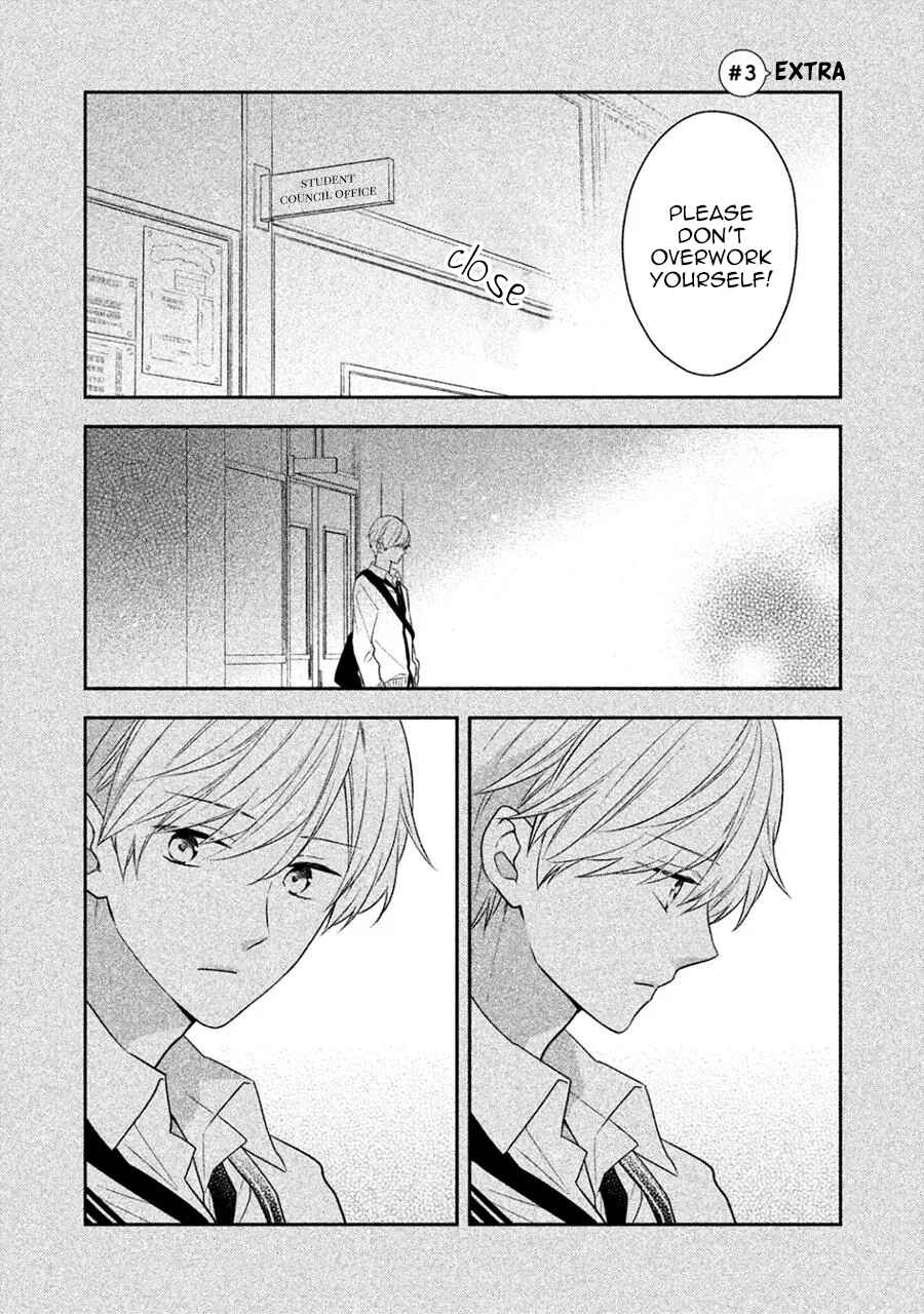 Page 1 Chapter 3.5 I Will Hate You,  Sayama-kun!