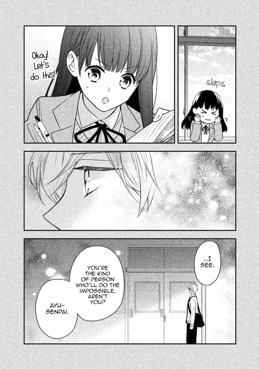 Page 2 Chapter 3.5 I Will Hate You,  Sayama-kun!