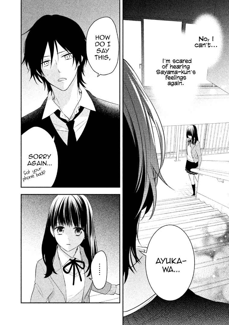 Page 17 Chapter 9 I Will Hate You,  Sayama-kun!
