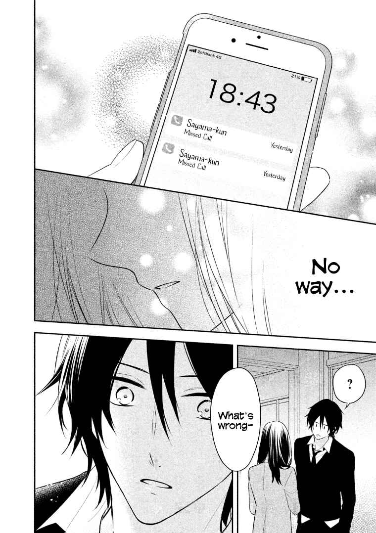 Page 19 Chapter 9 I Will Hate You,  Sayama-kun!