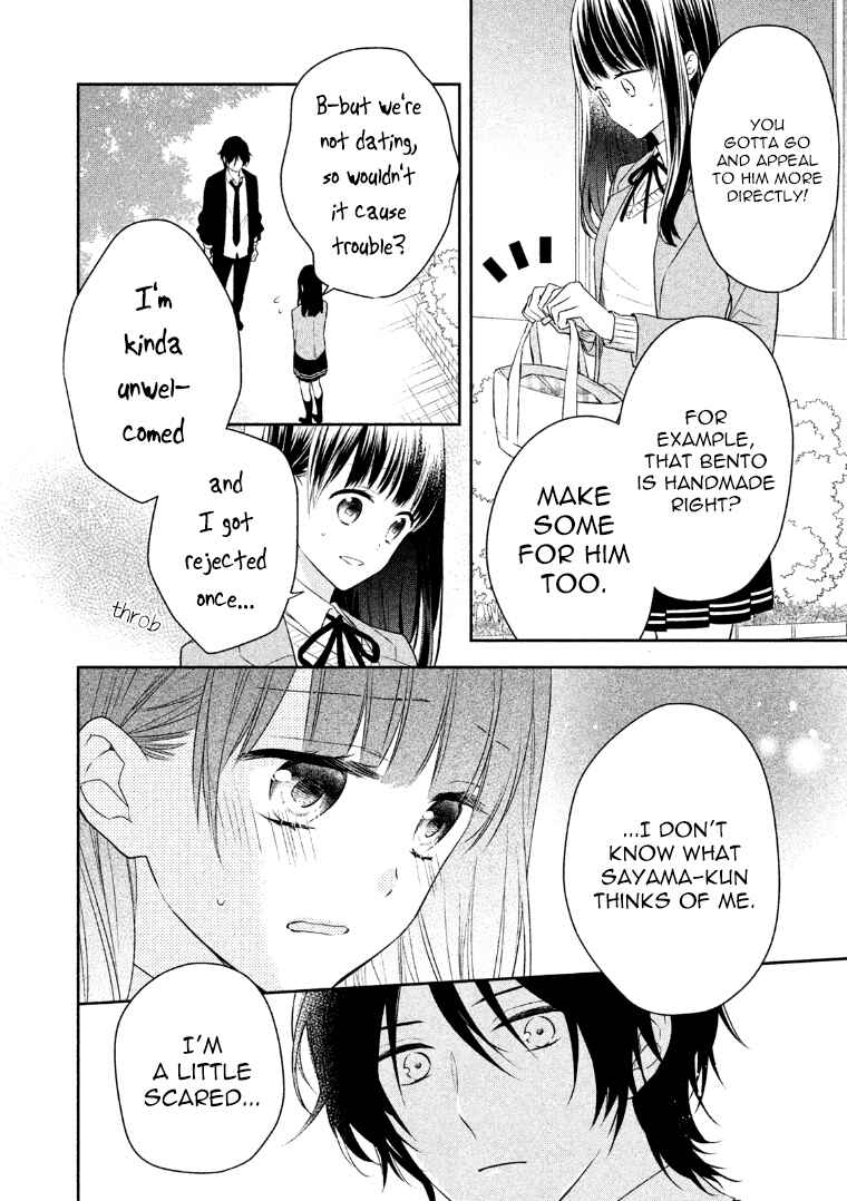 Page 25 Chapter 6 I Will Hate You,  Sayama-kun!