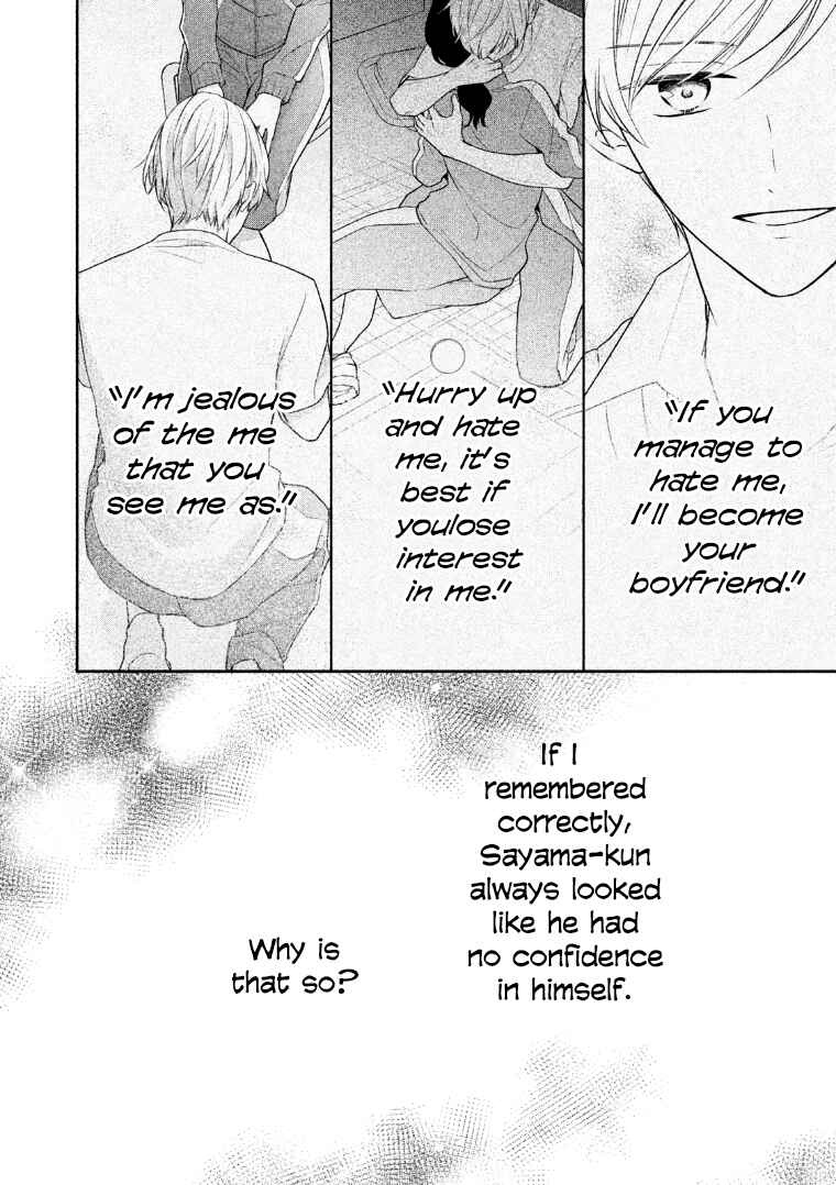 Page 5 Chapter 6 I Will Hate You,  Sayama-kun!