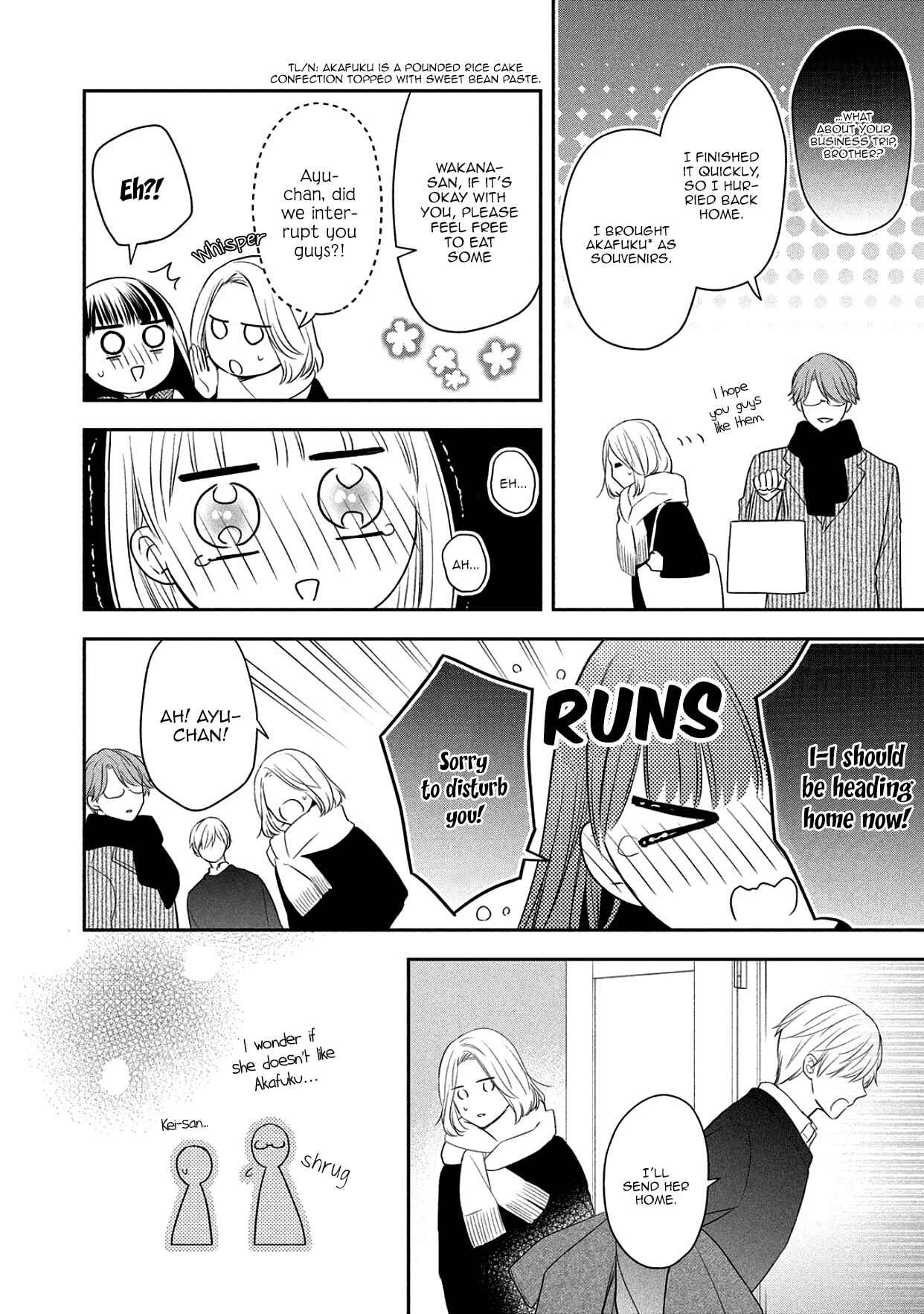 Page 29 Chapter 17 I Will Hate You,  Sayama-kun!