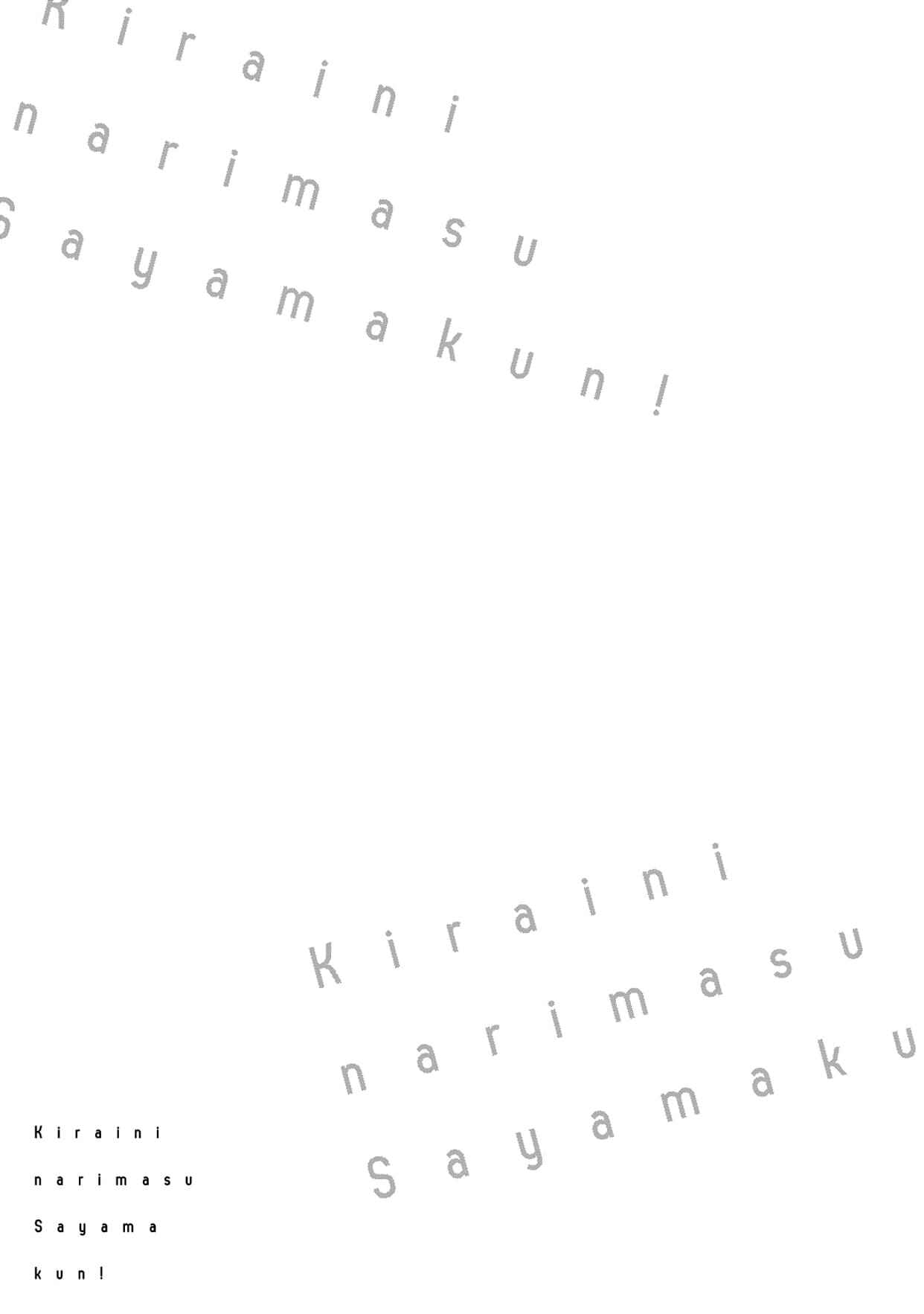 Page 38 Chapter 17 I Will Hate You,  Sayama-kun!
