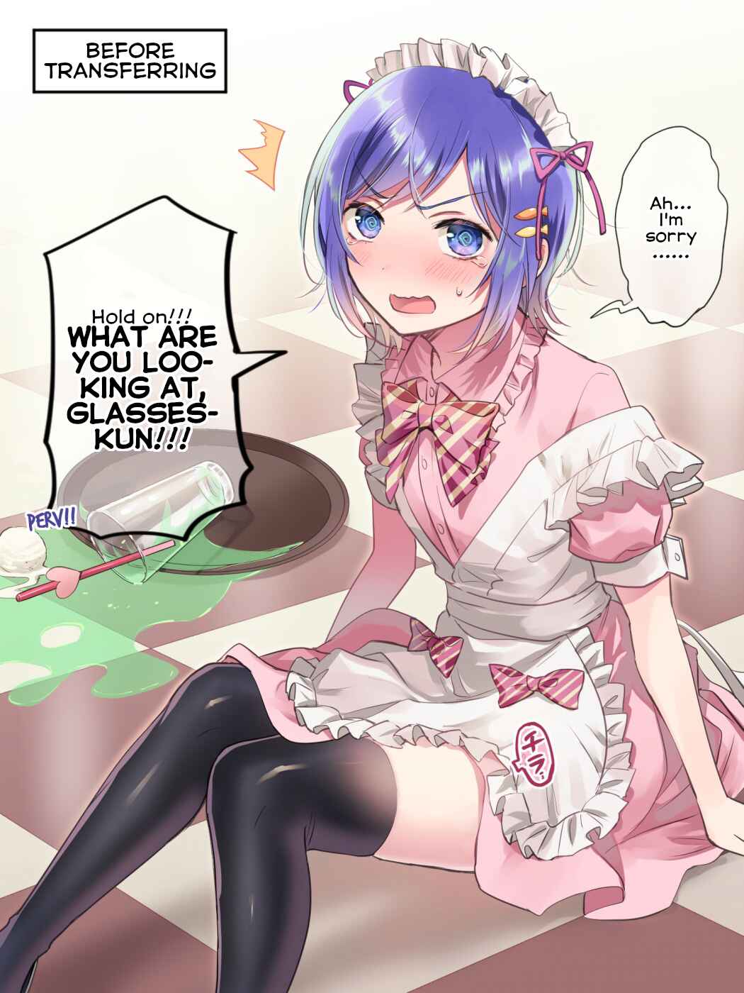 Page 1 Chapter 4 Tenkousaki ni Oshi no Maid ga Ita