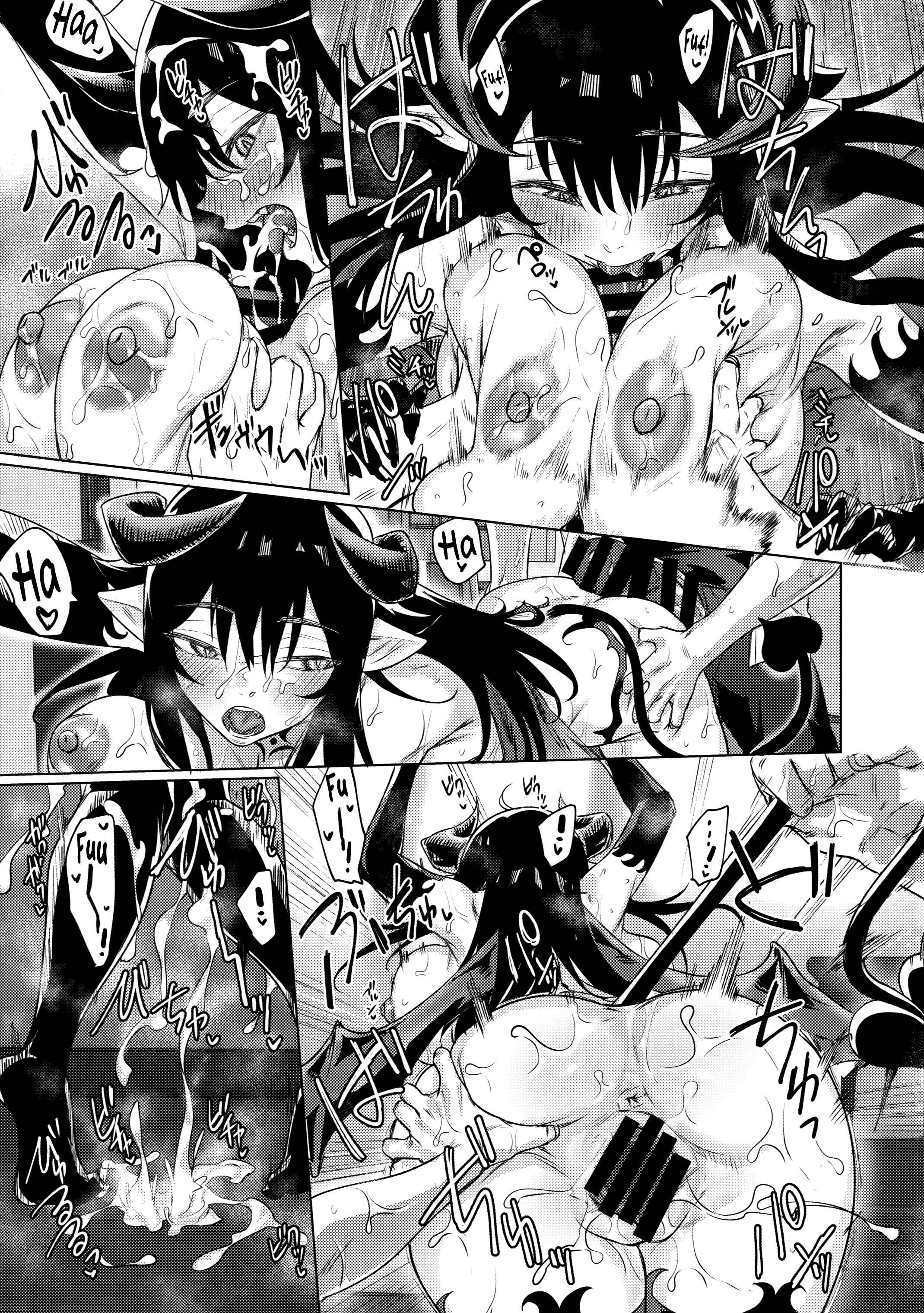 Page 20 Chapter Unknown_017d Shuukatsu Shippai shita Succubus-san wo Hiroimashita (Doujinshi)