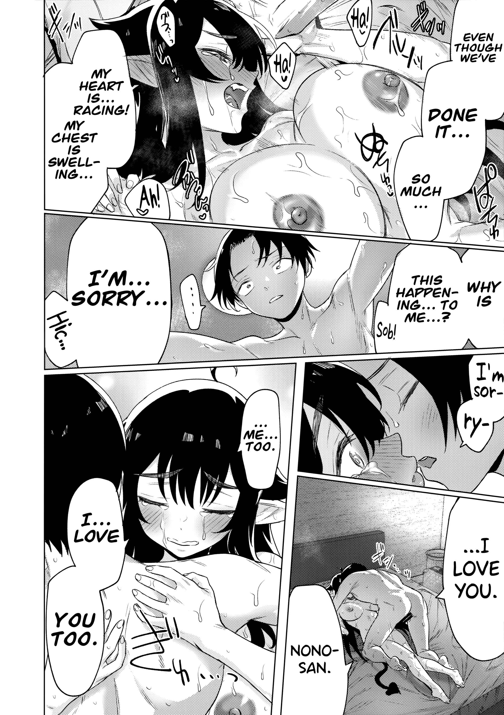 Page 27 Chapter Unknown_017d Shuukatsu Shippai shita Succubus-san wo Hiroimashita (Doujinshi)