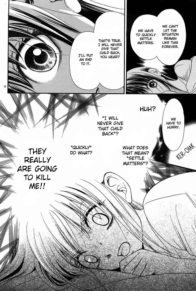 Page 12 Chapter 2 A True Shocking Horror Experience
