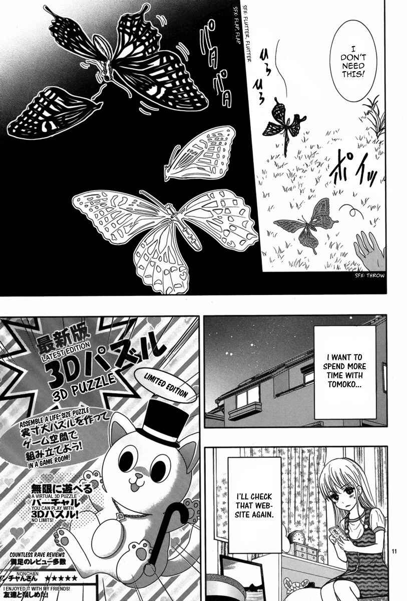 Page 11 Chapter 3 A True Shocking Horror Experience