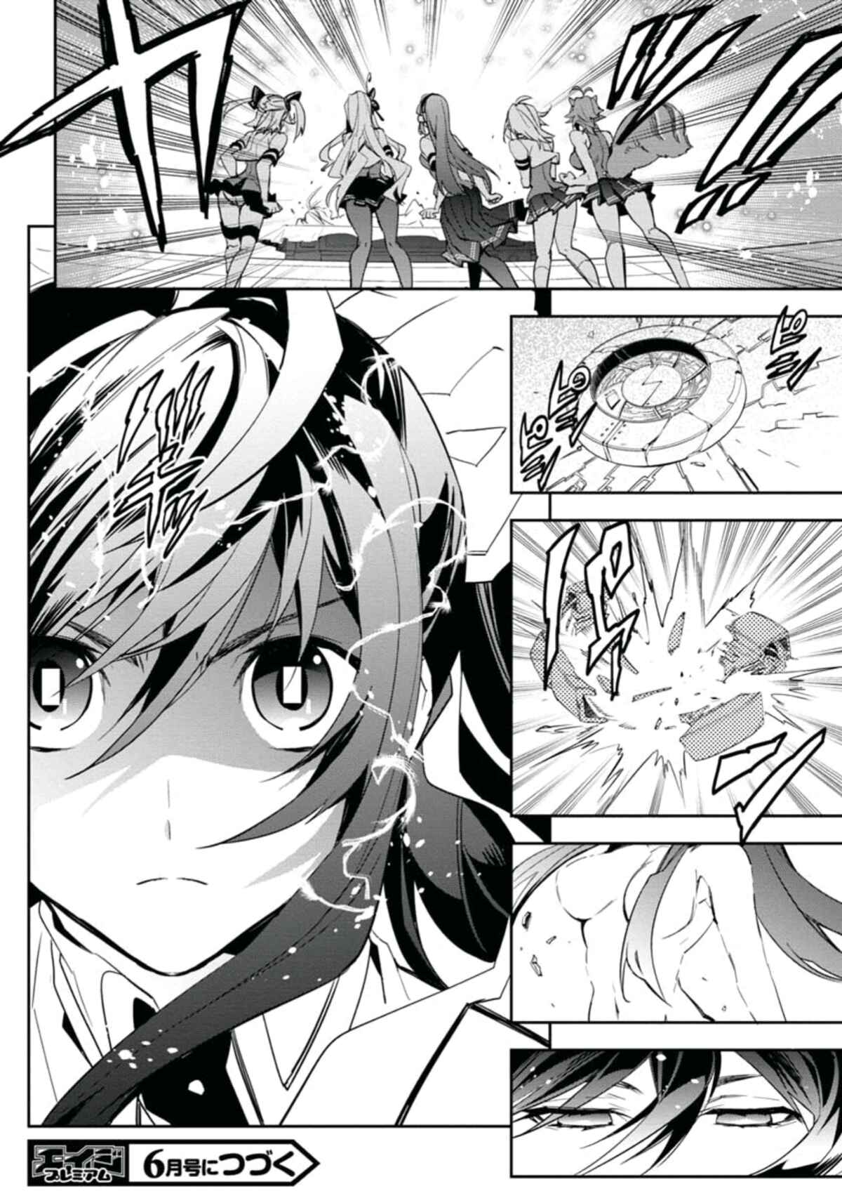 Page 23 Chapter 22 BlazBlue - Remix Heart